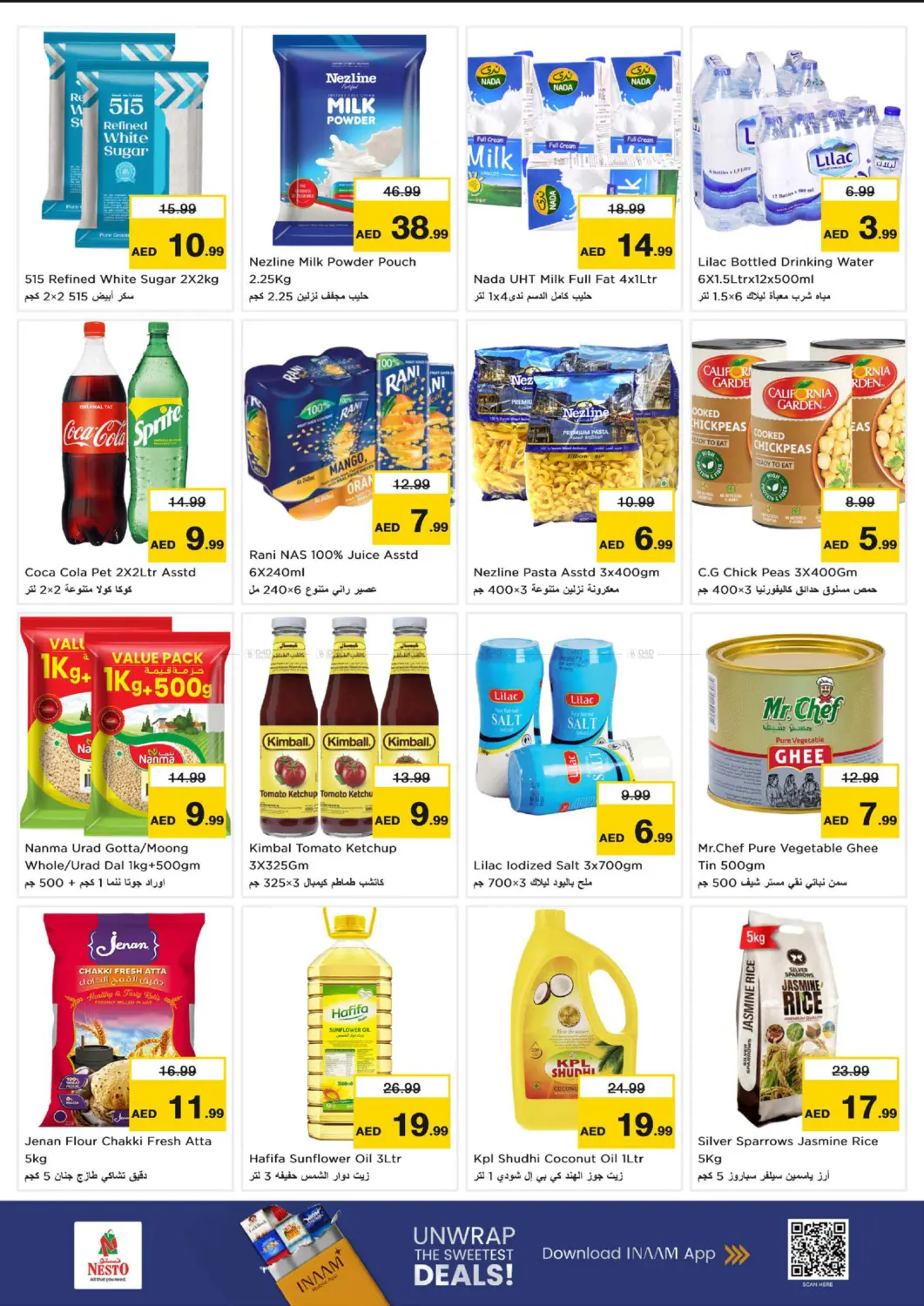 Al Rumailah 1, Ajman in Sharjah / Ajman