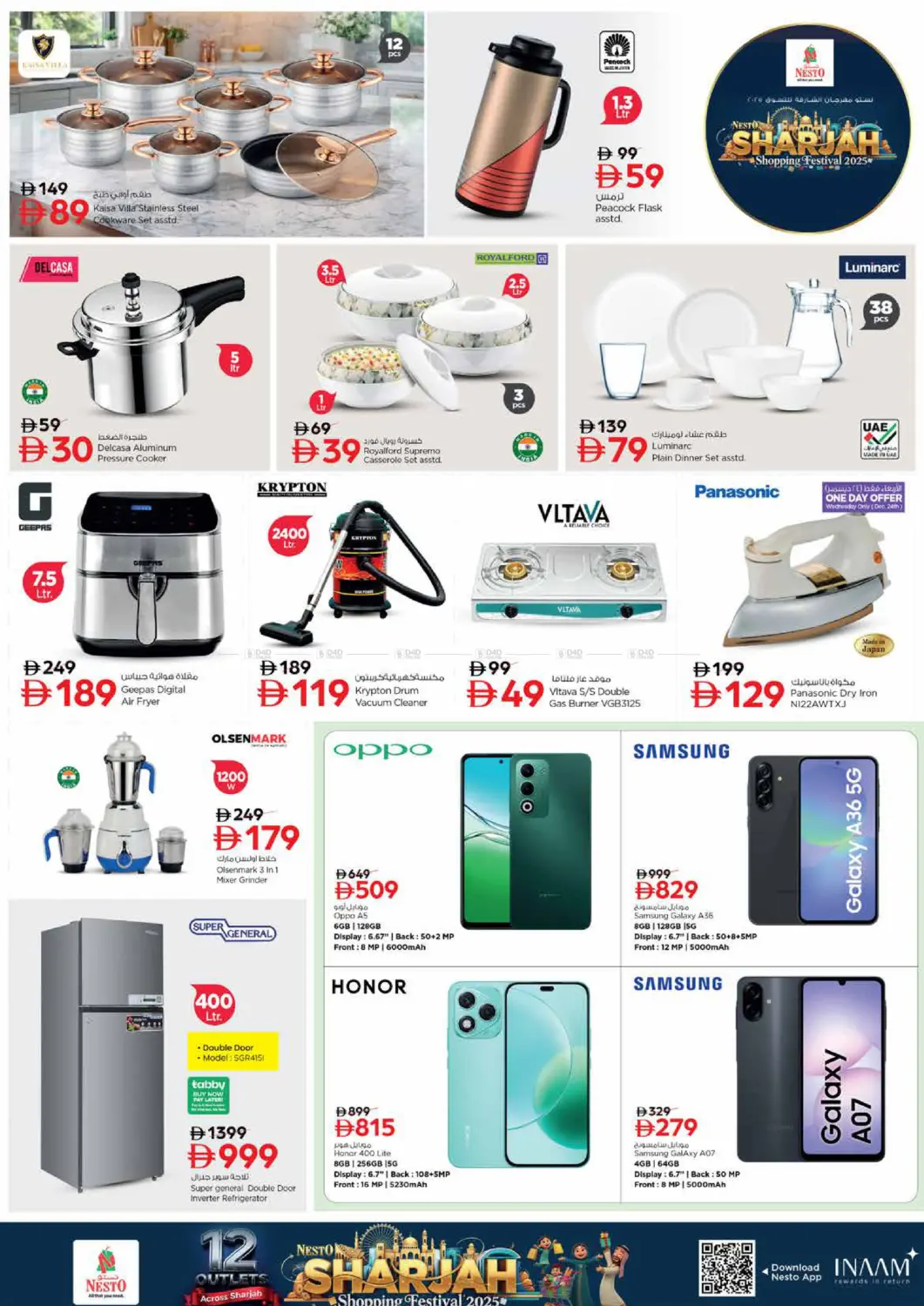 King Faisal Street, Al Nud - Sharjah in Sharjah / Ajman