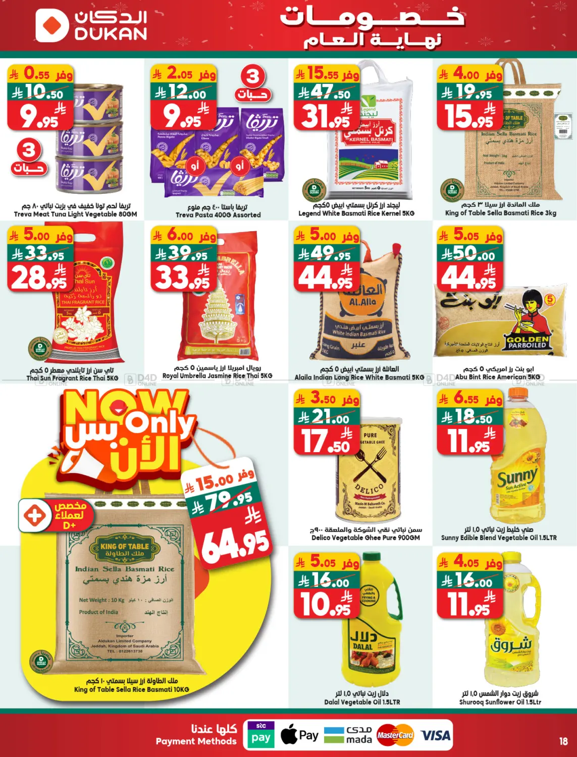 Offer Of The Week in Mecca