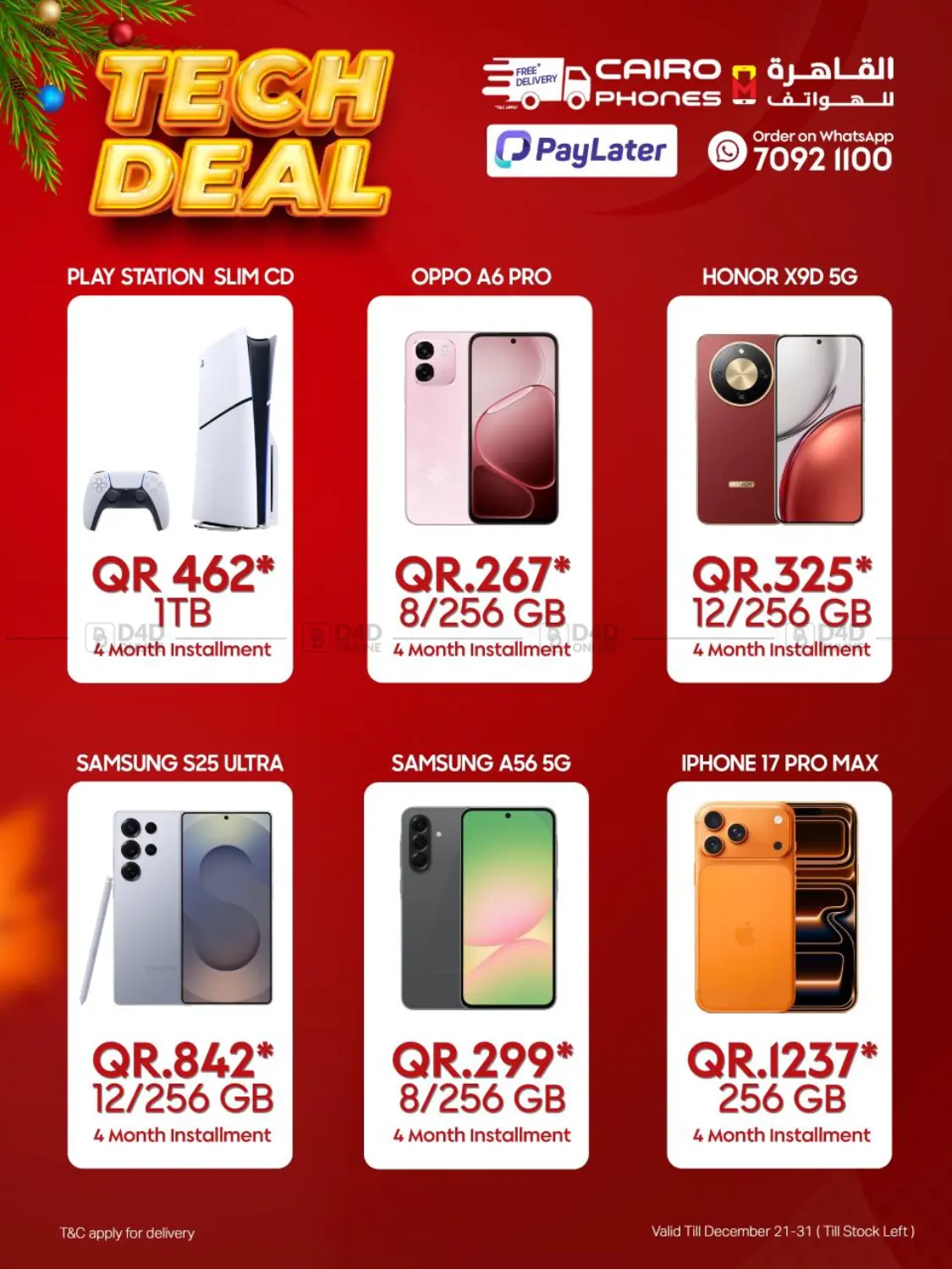 Tech Deal in Doha