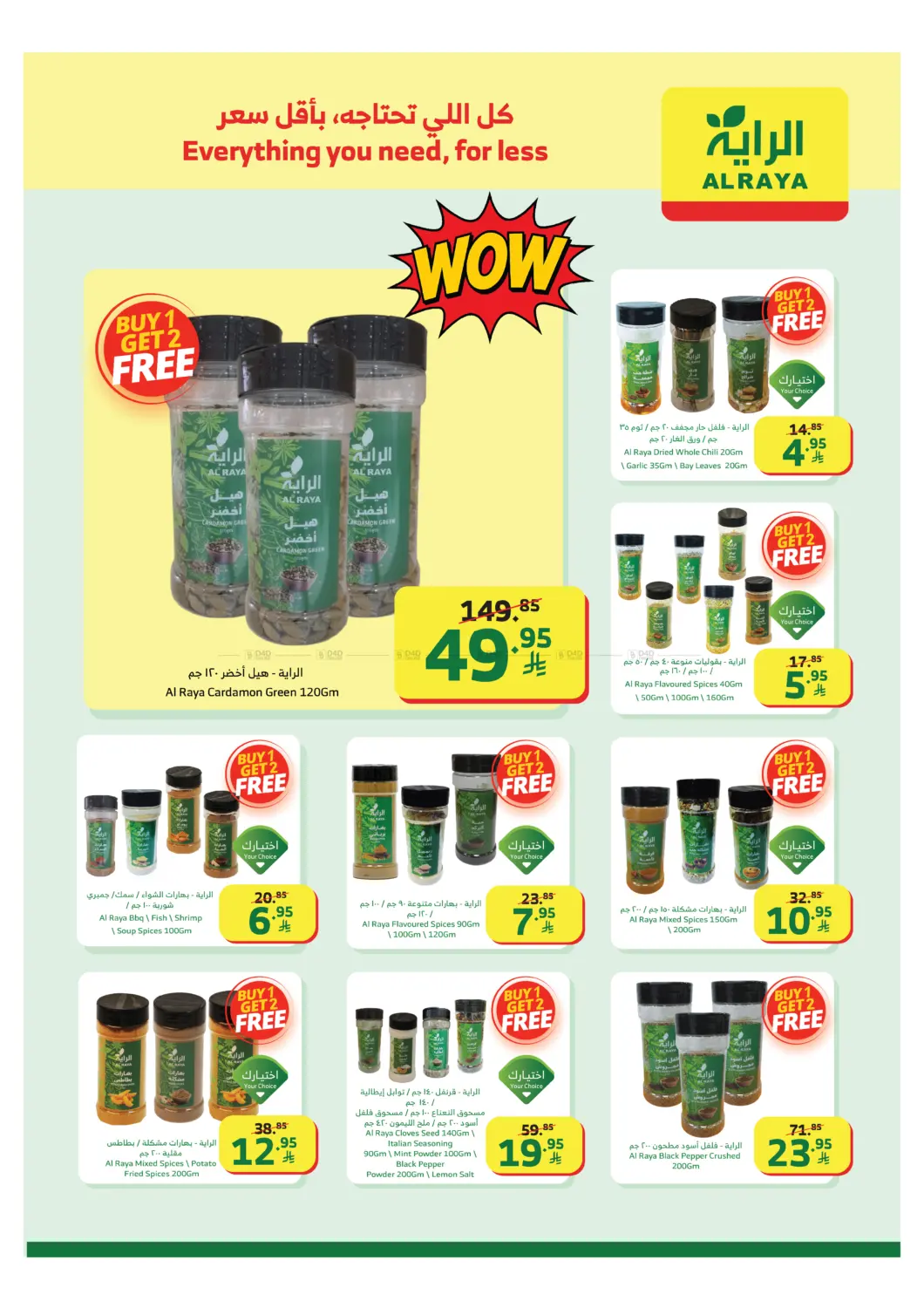 New Year, New Identity in Khamis Mushait