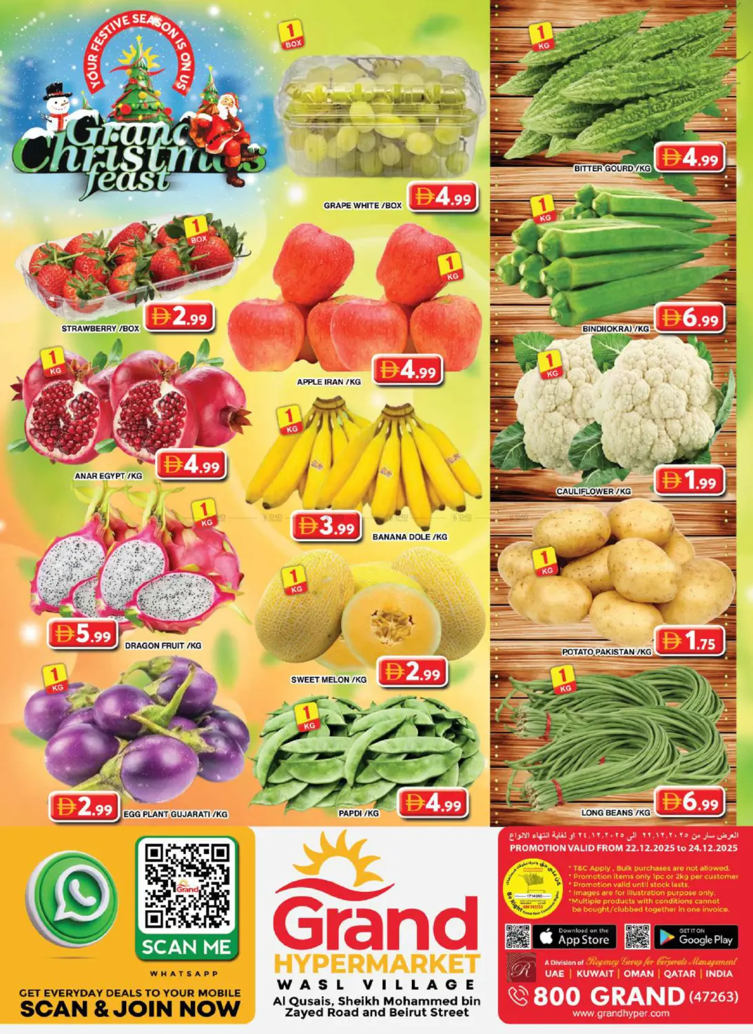 Wasl Village - Dubai in Dubai