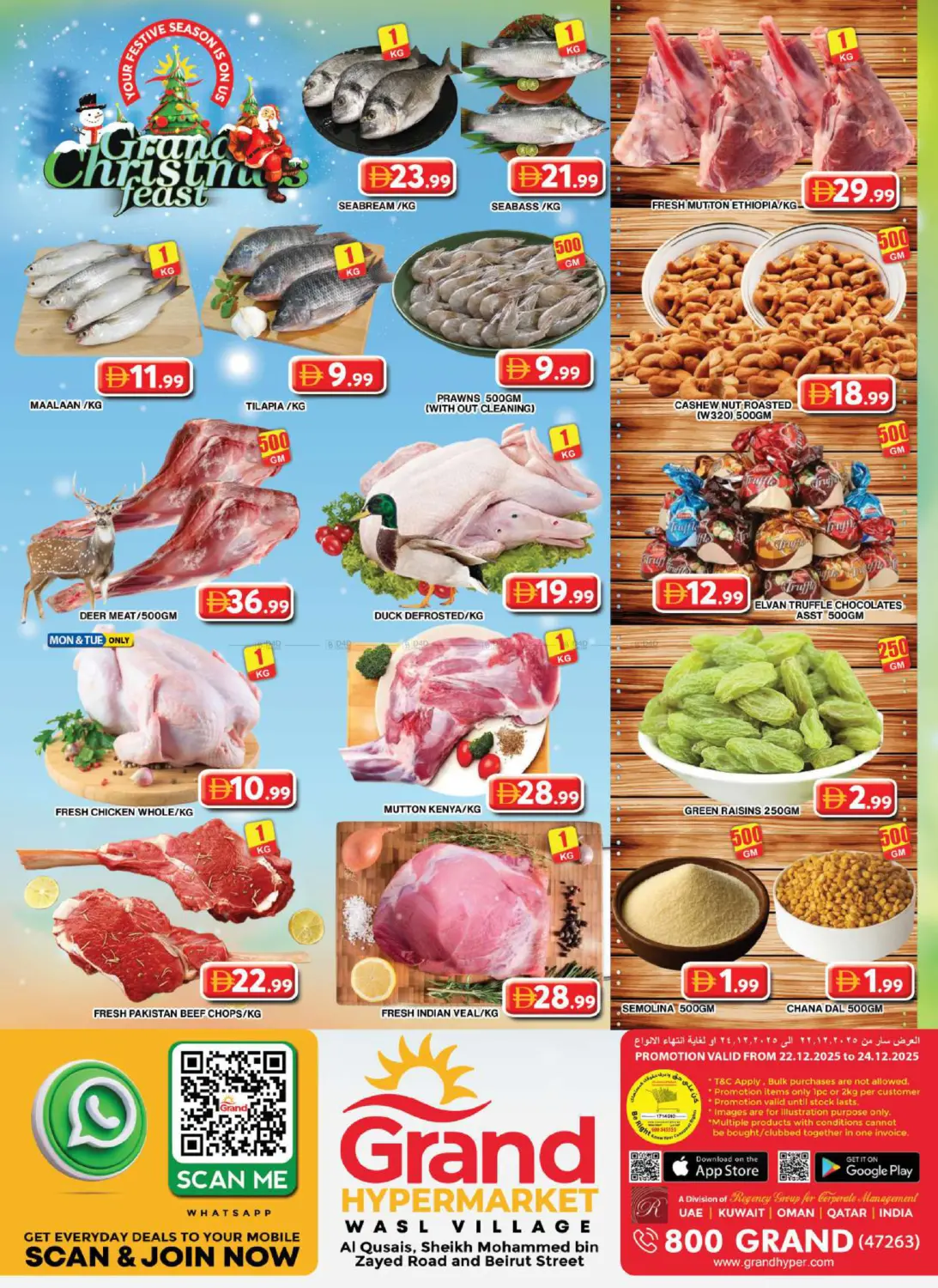 Wasl Village - Dubai in Dubai