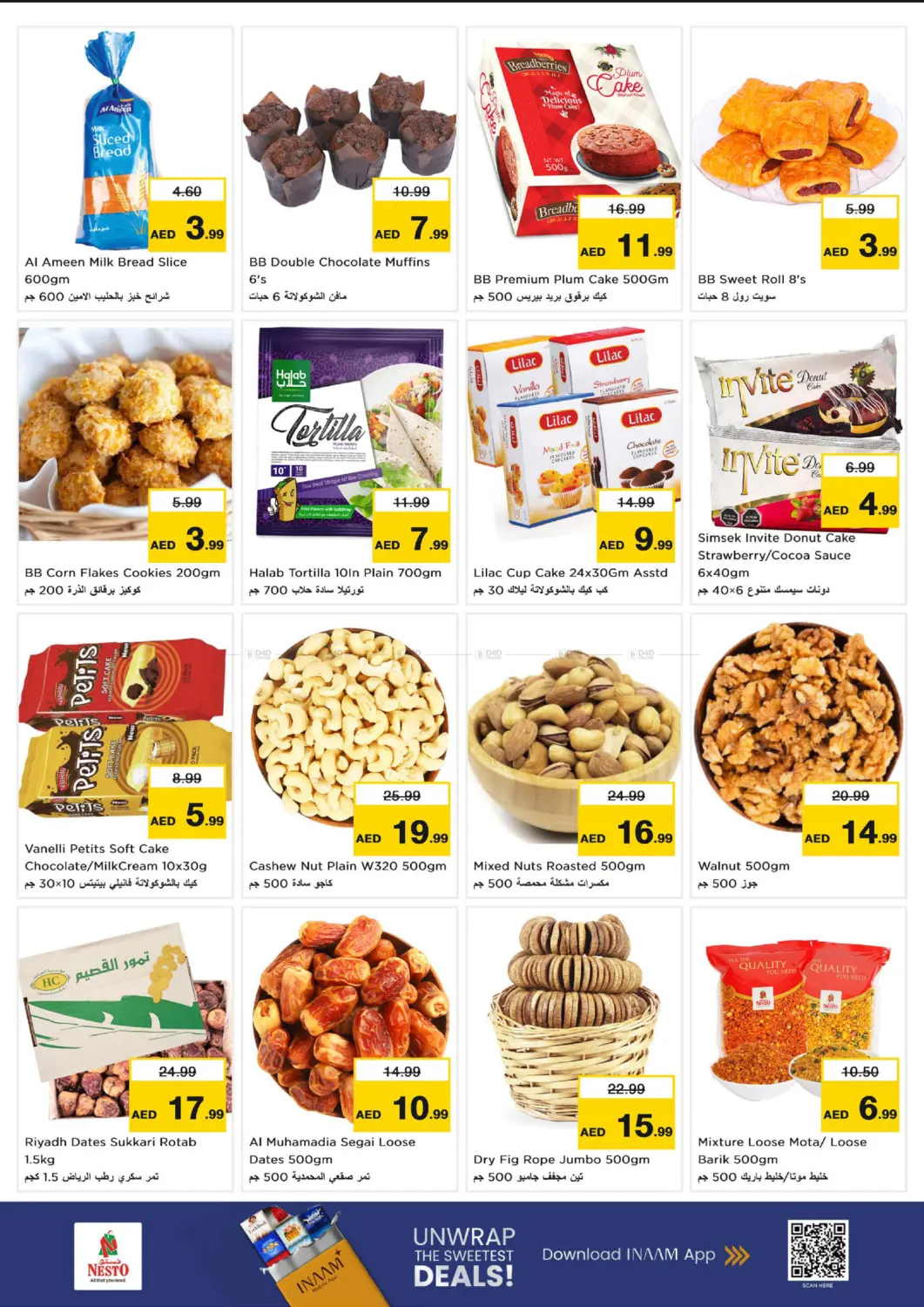 Al Rumailah 1, Ajman in Sharjah / Ajman