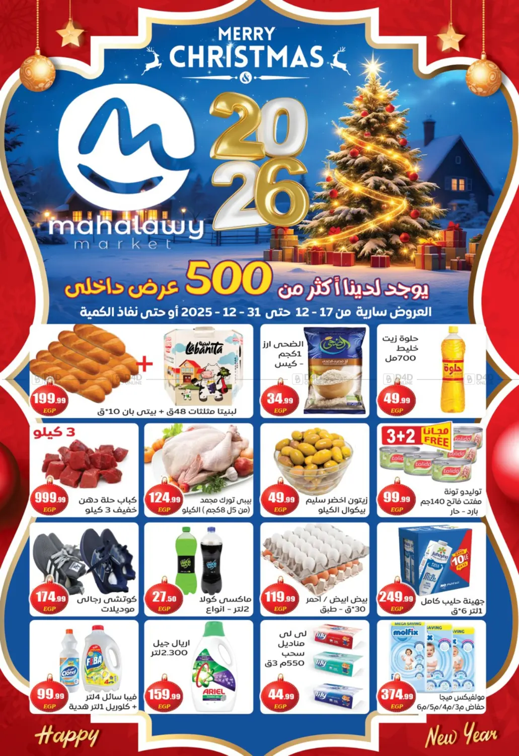 Special Offers in Cairo