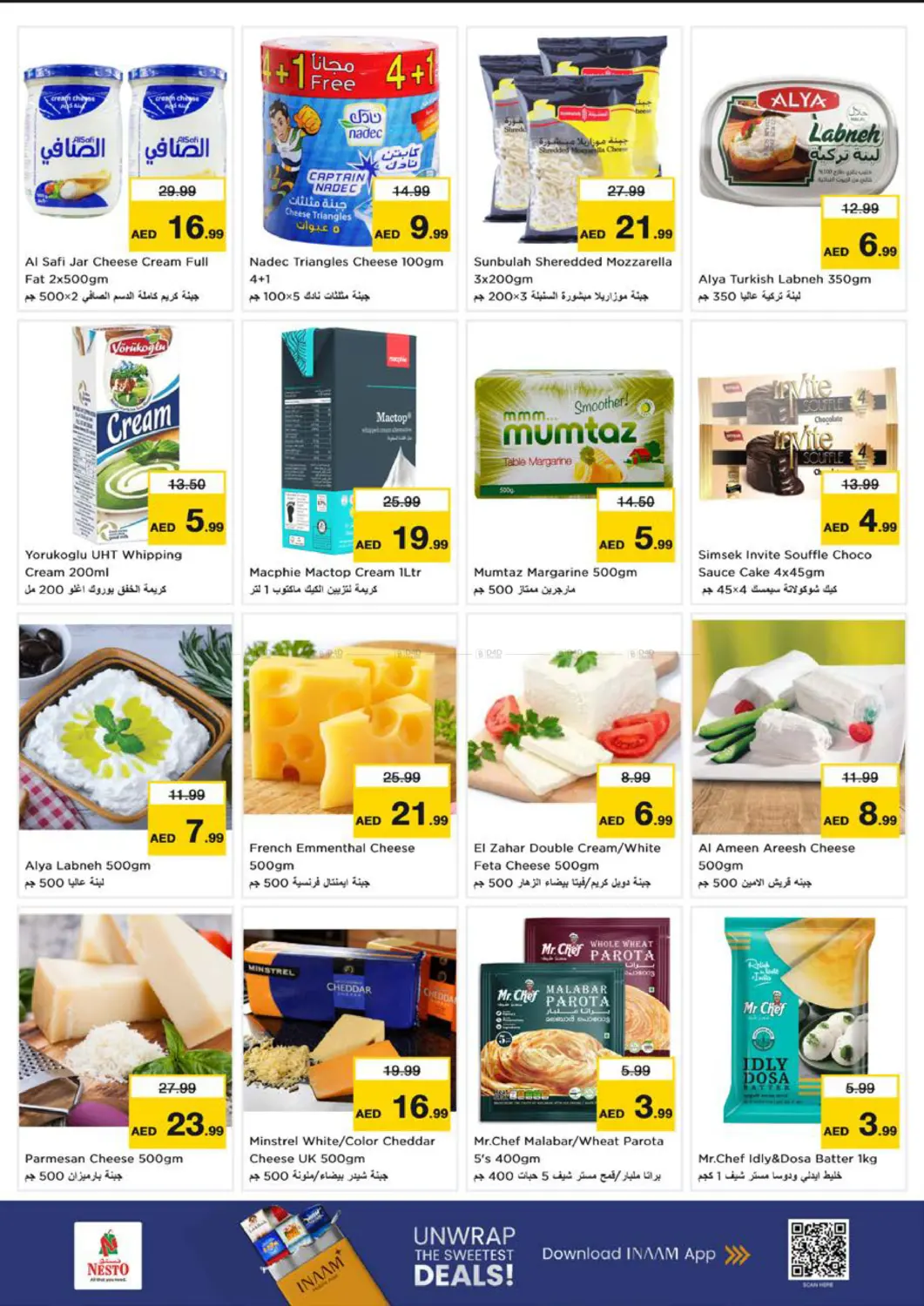 التلة، عجمان in الشارقة / عجمان