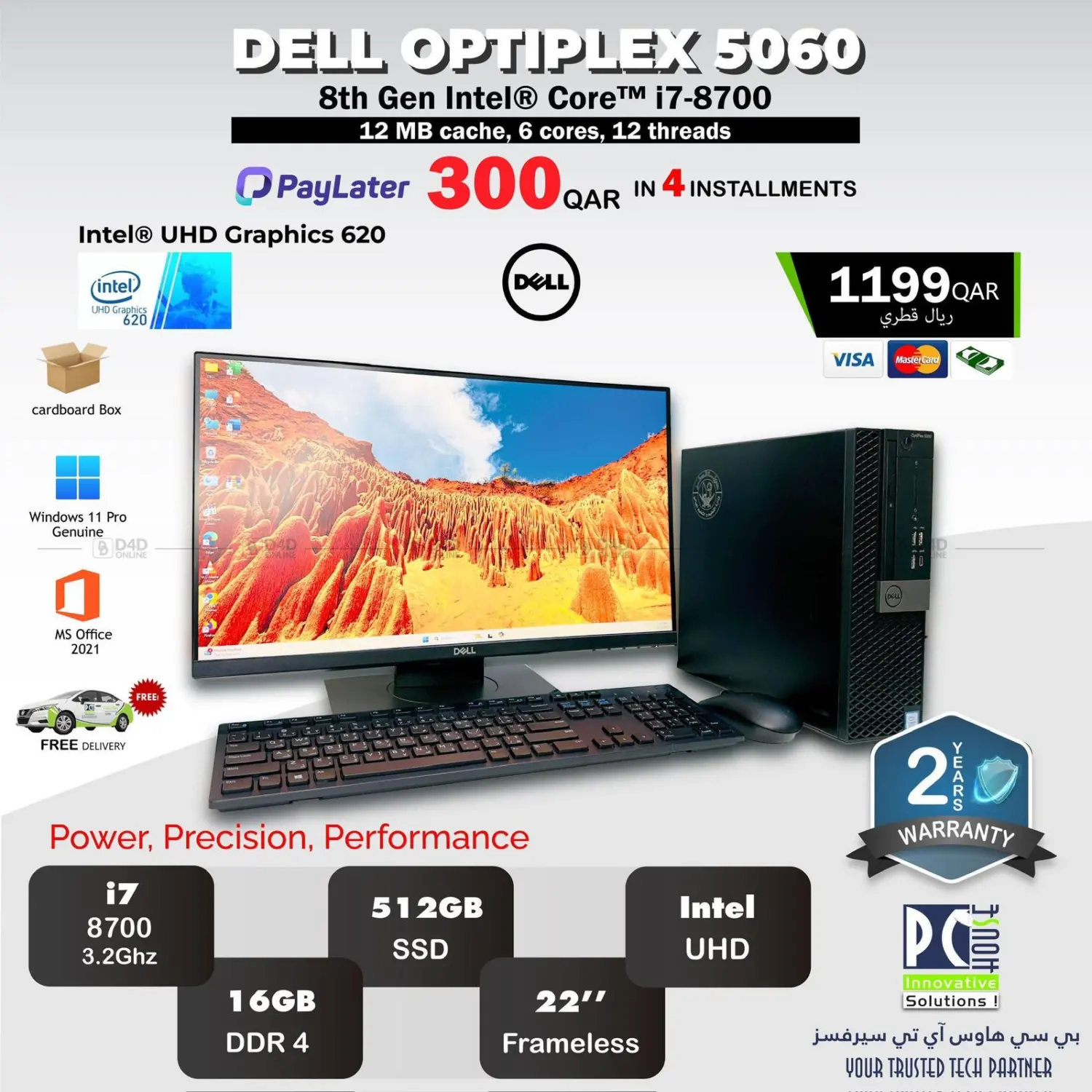 Special Offer in Umm Salal