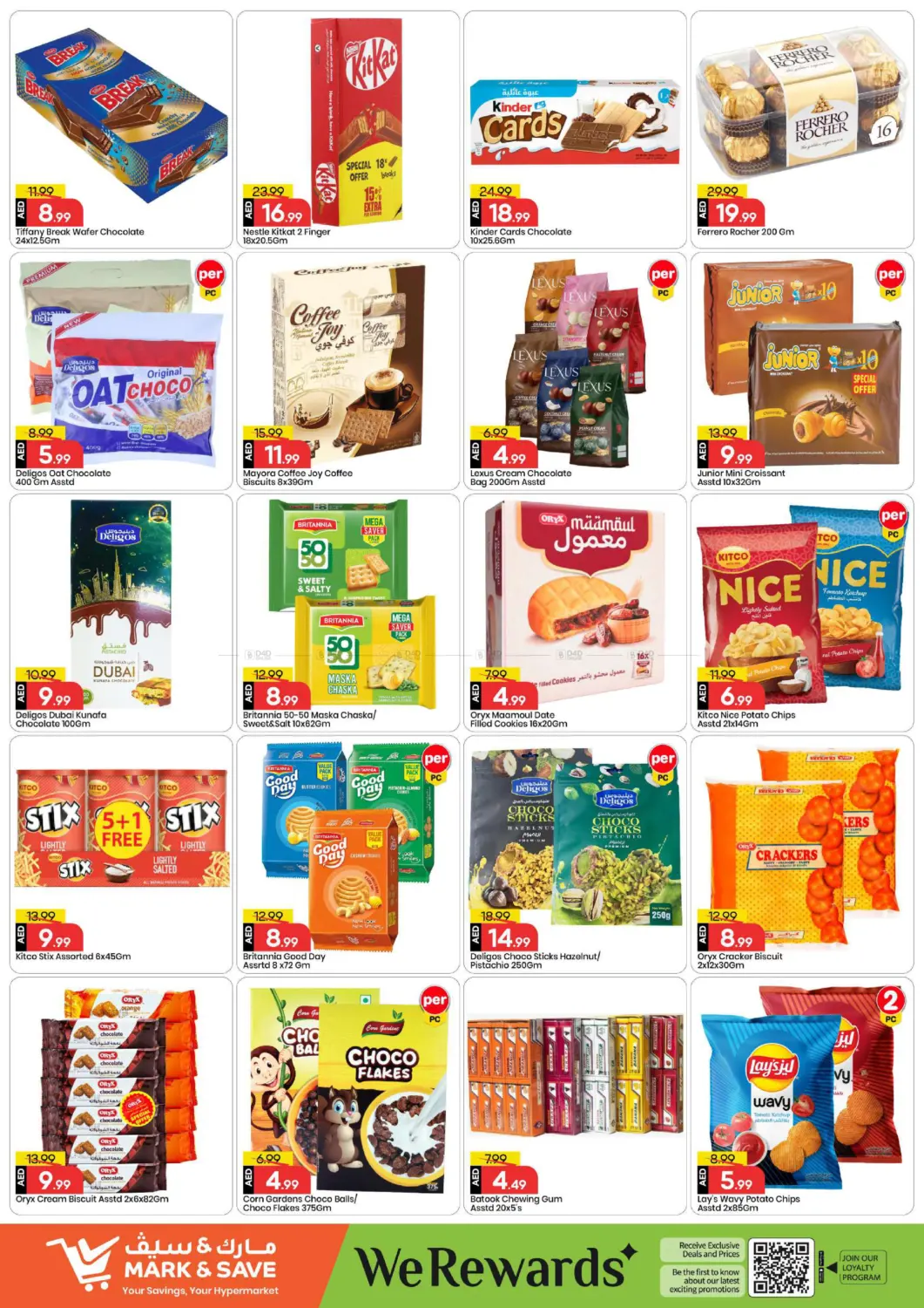 مصفح ٣٥، أبو ظبي in أبو ظبي