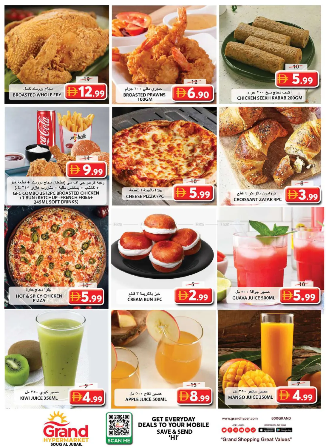 Souq Al Jubail, Sharjah in Sharjah / Ajman