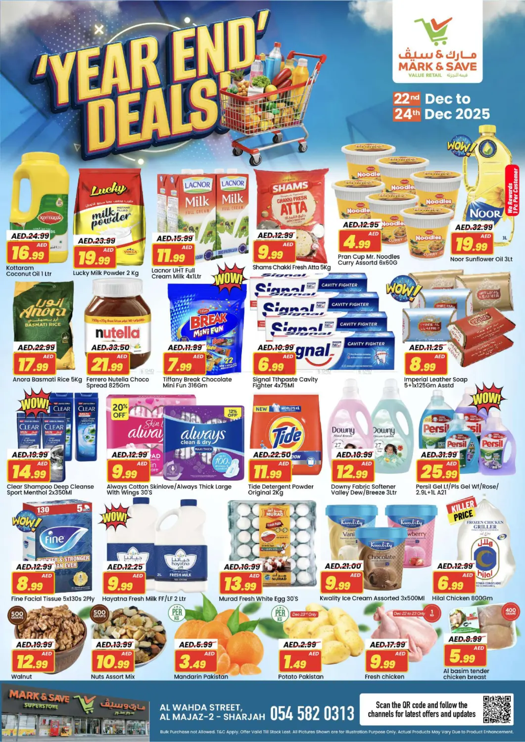 شارع الوحدة - الشارقة in الشارقة / عجمان