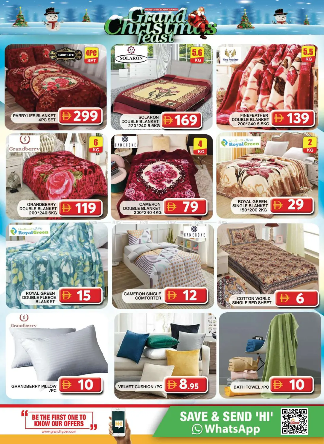 City Mall - Dubai in Dubai