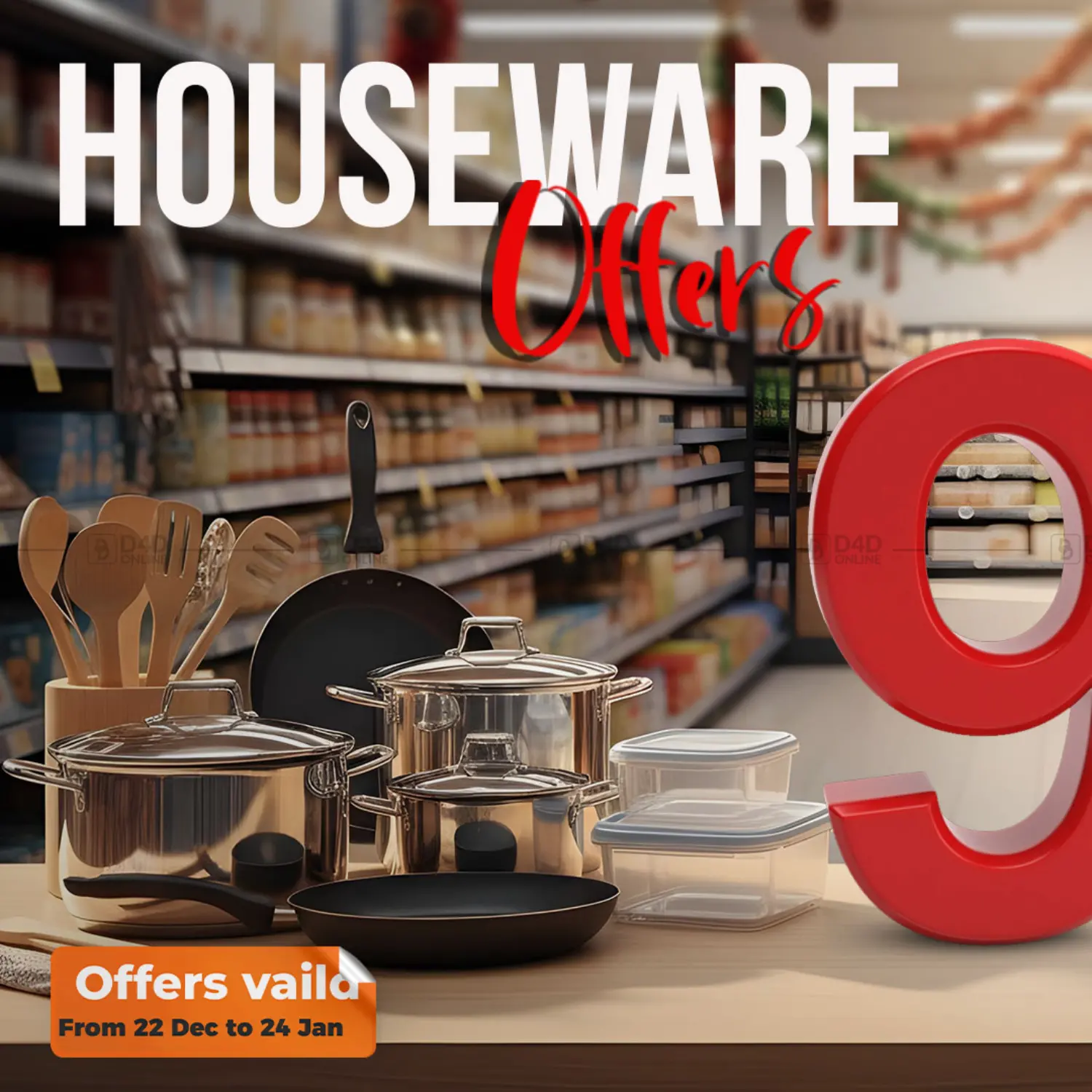 عروض الأدوات المنزلية in القاهرة