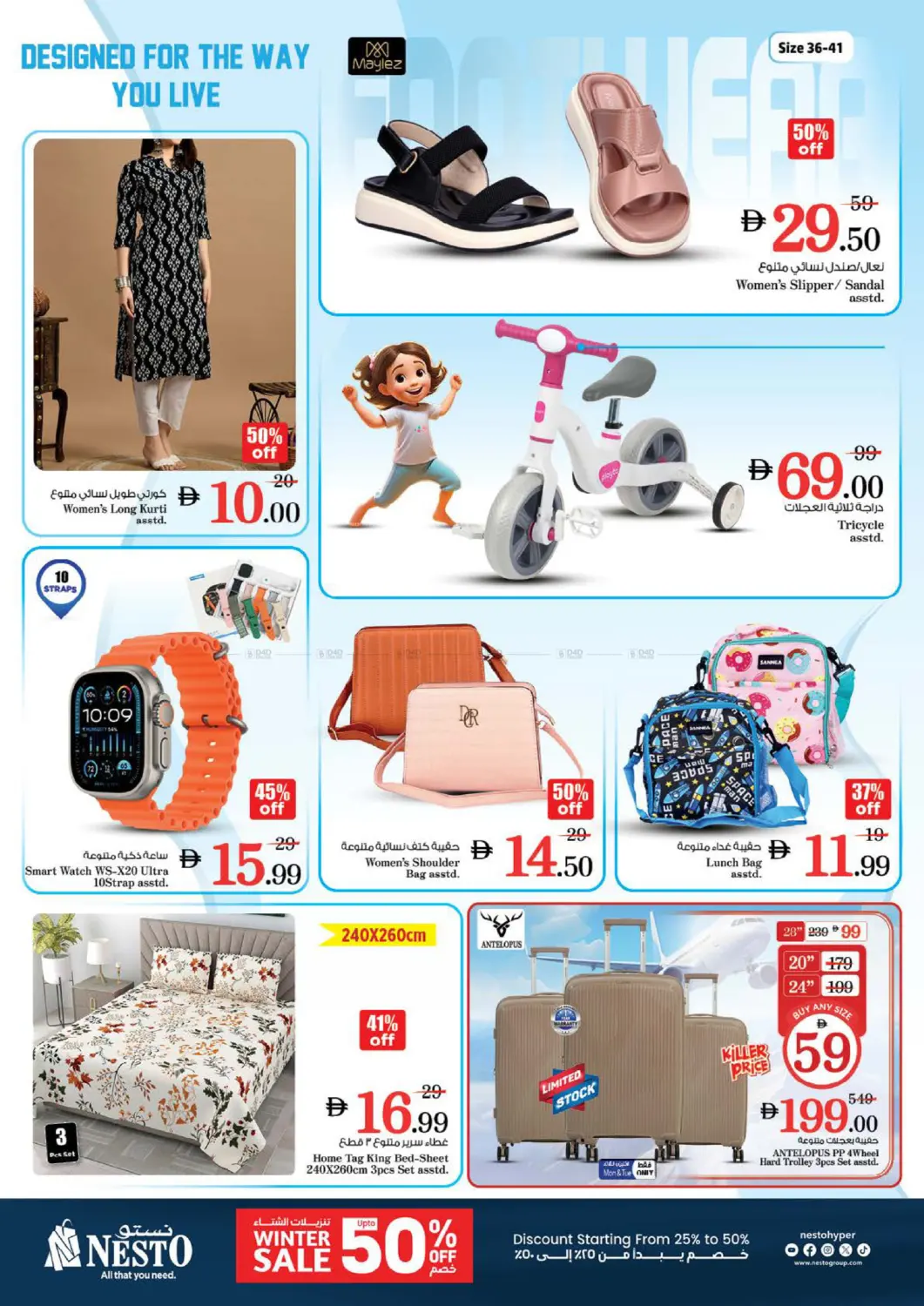 New Industrial Area, Ajman in Sharjah / Ajman