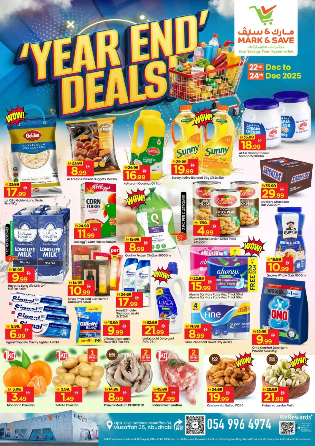 مصفح ٣٥، أبو ظبي in أبو ظبي