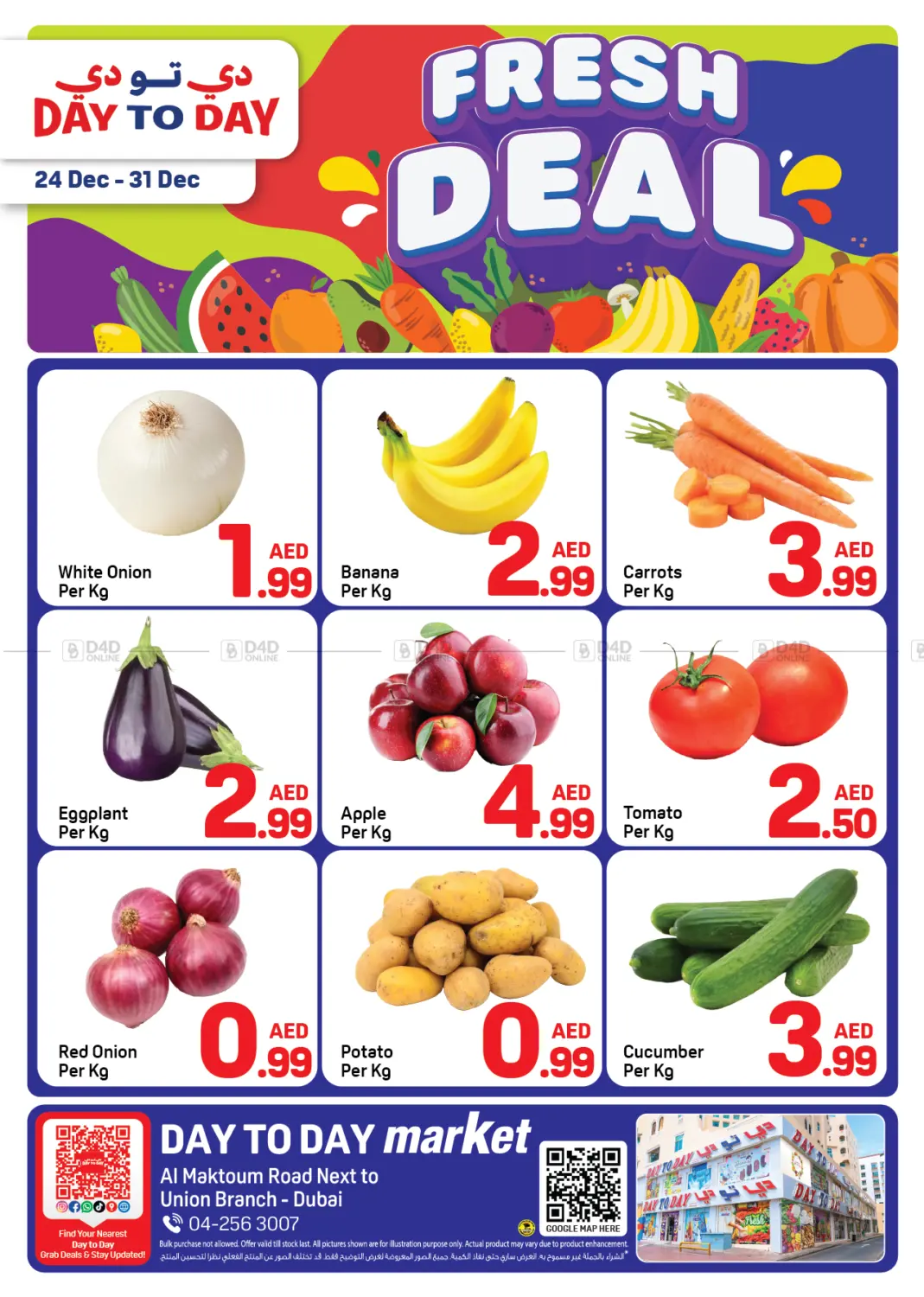 Union Branch Dubai in Dubai