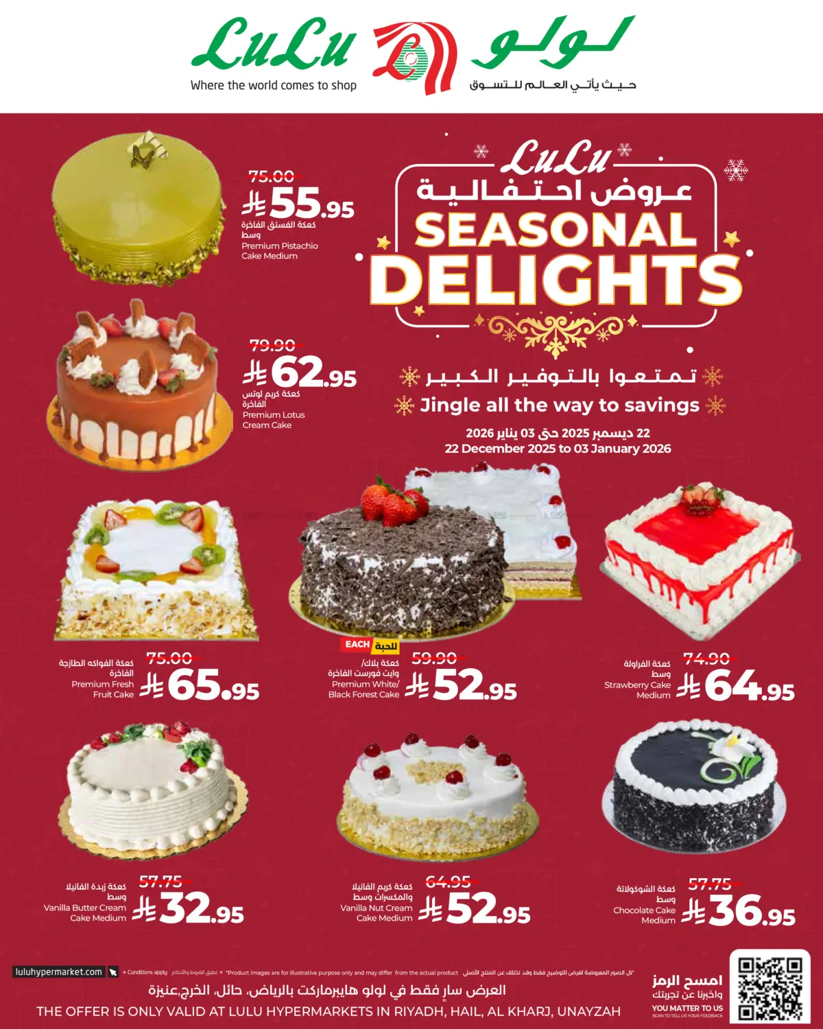 Seasonal Delights in Unayzah