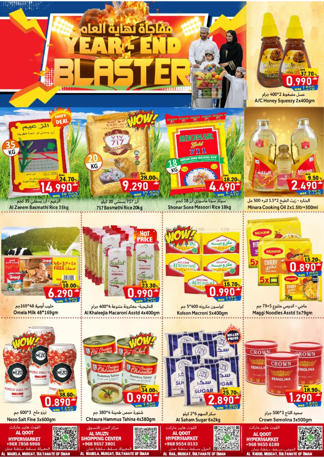 Year End Blaster in Muscat