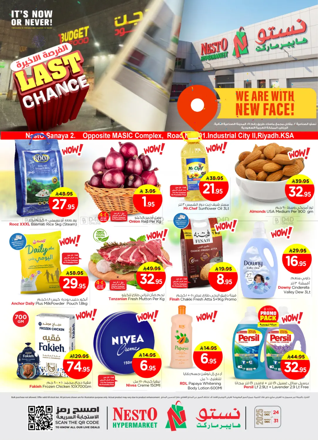 Last Chance in Riyadh