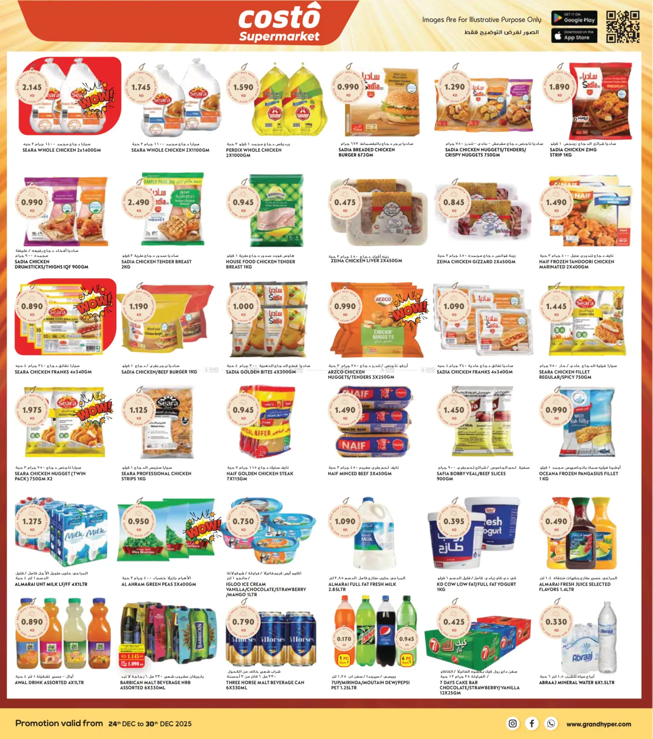 Grand Festival Deals in Ahmadi Governorate