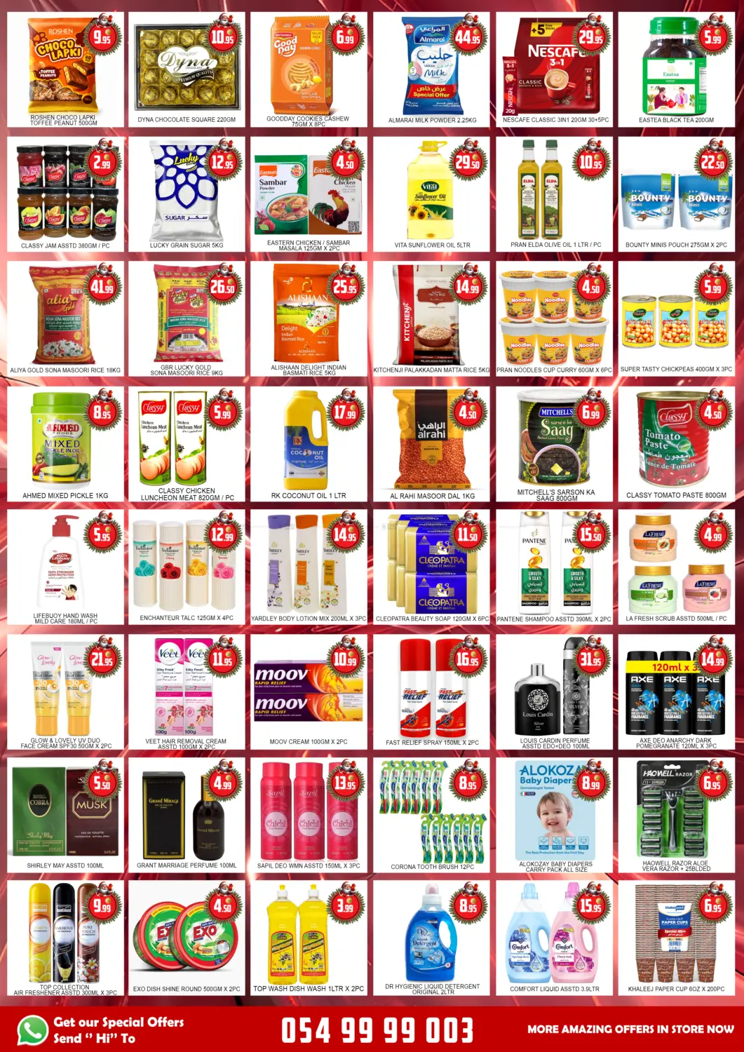 الجرف، المنطقة الصناعية in الشارقة / عجمان