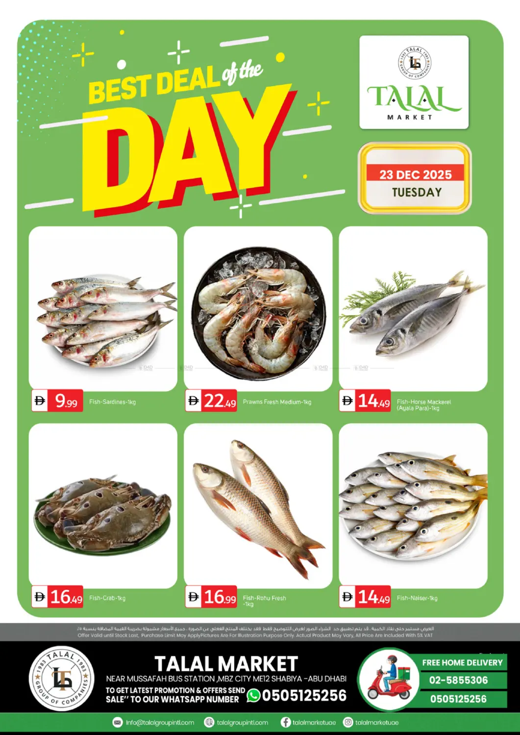 Near Musaffah Bus Station,MBZ City,Shabiya ME 12 in Abu Dhabi