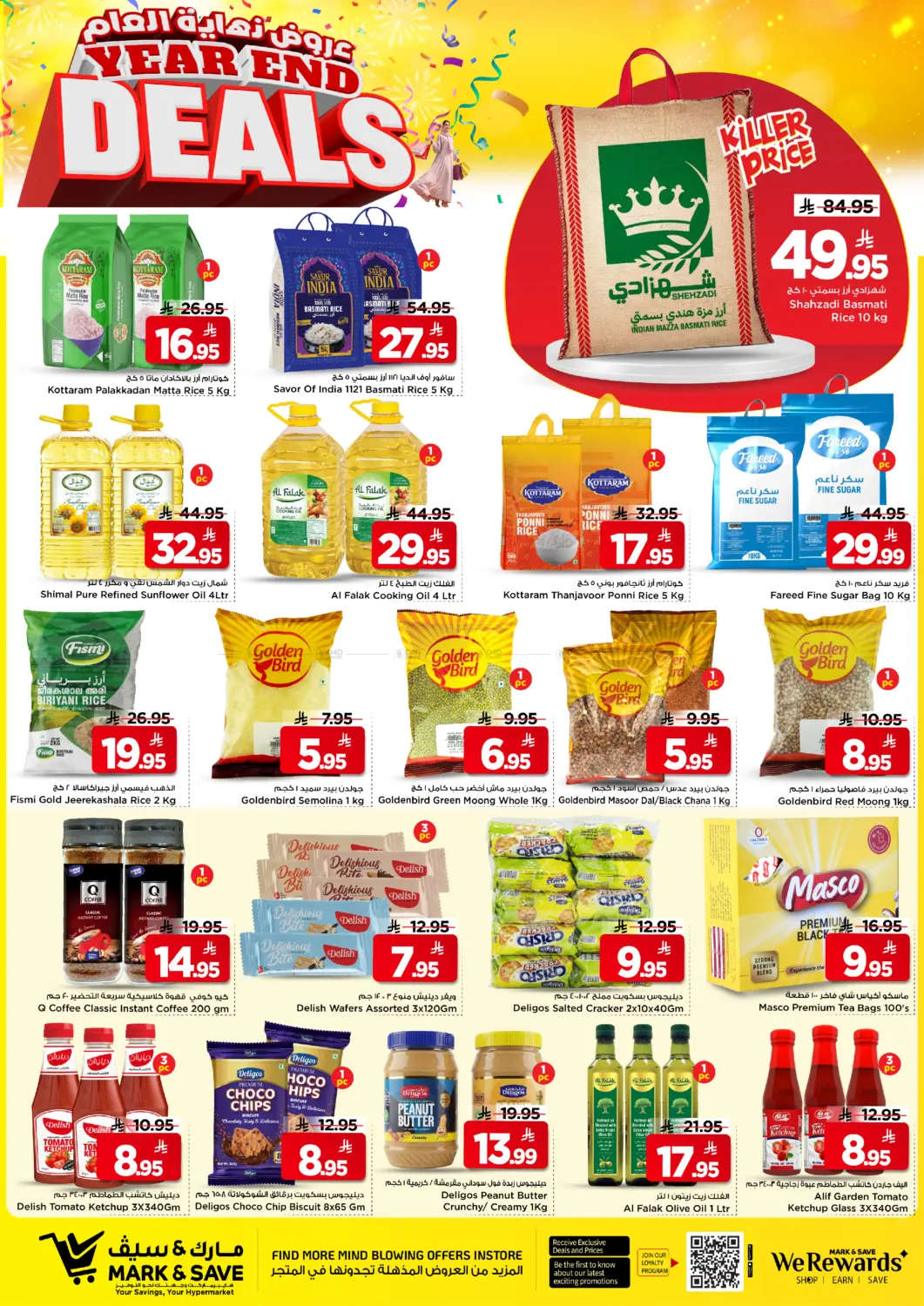 Year End Deals in Riyadh