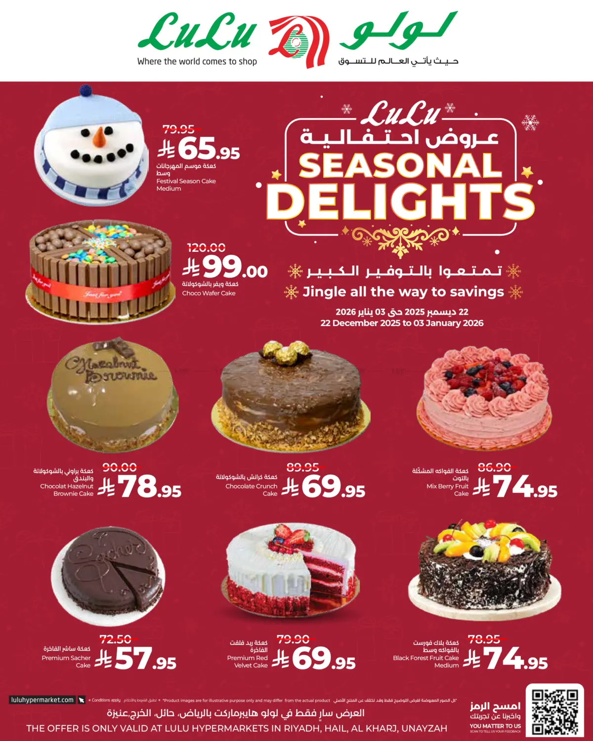 Seasonal Delights in Unayzah