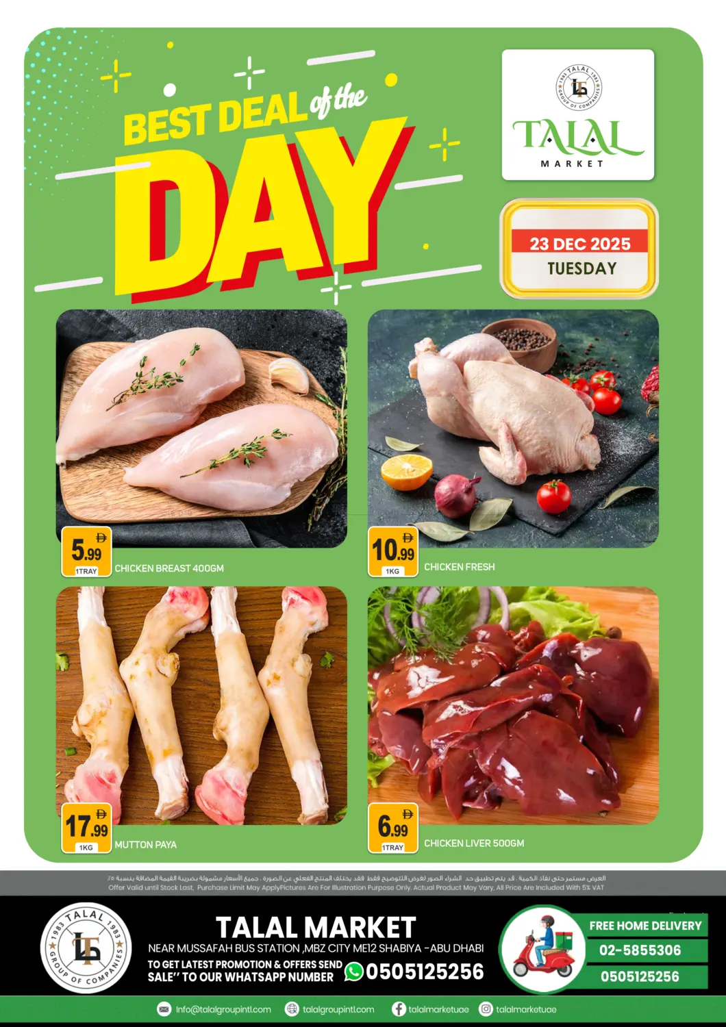 Near Mussaffa Bus Station MBZ City ME-12, Shabiya ME 12 in Abu Dhabi