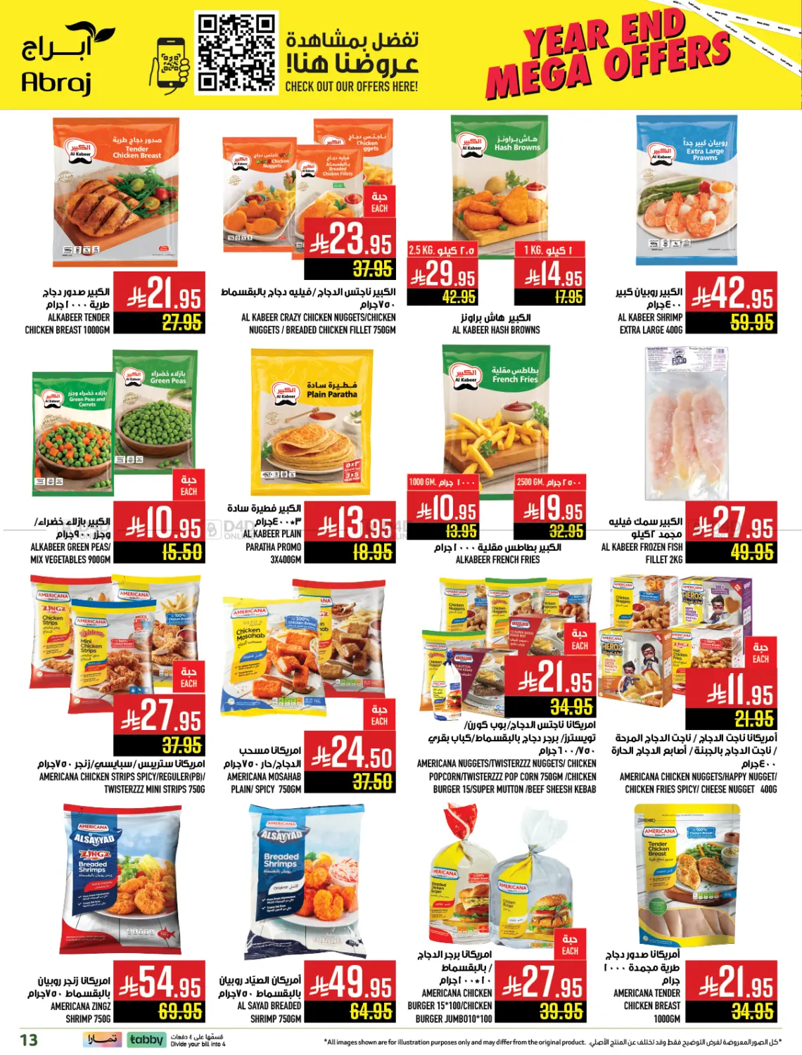 Year End Mega Offers in Mecca