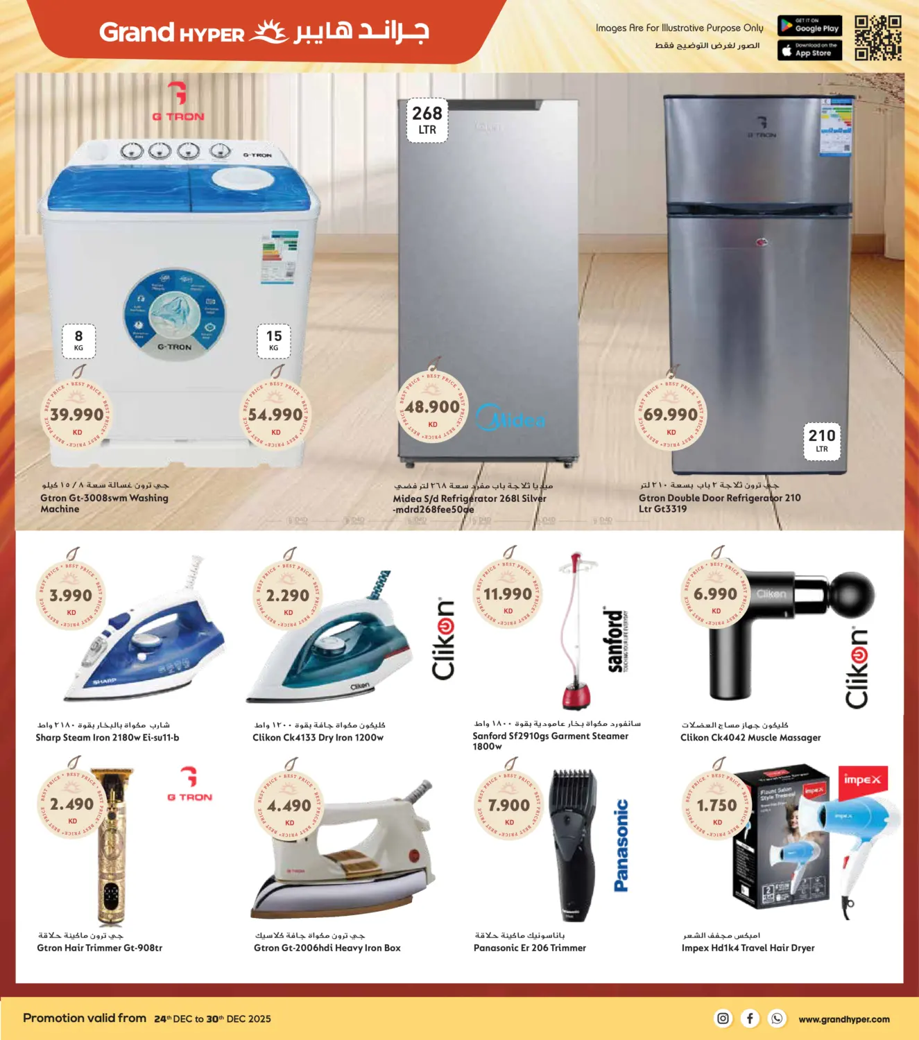 Grand Festival Deals in Kuwait City