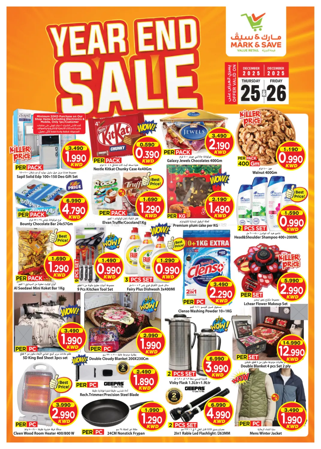 More Items 900 Fills in Kuwait City