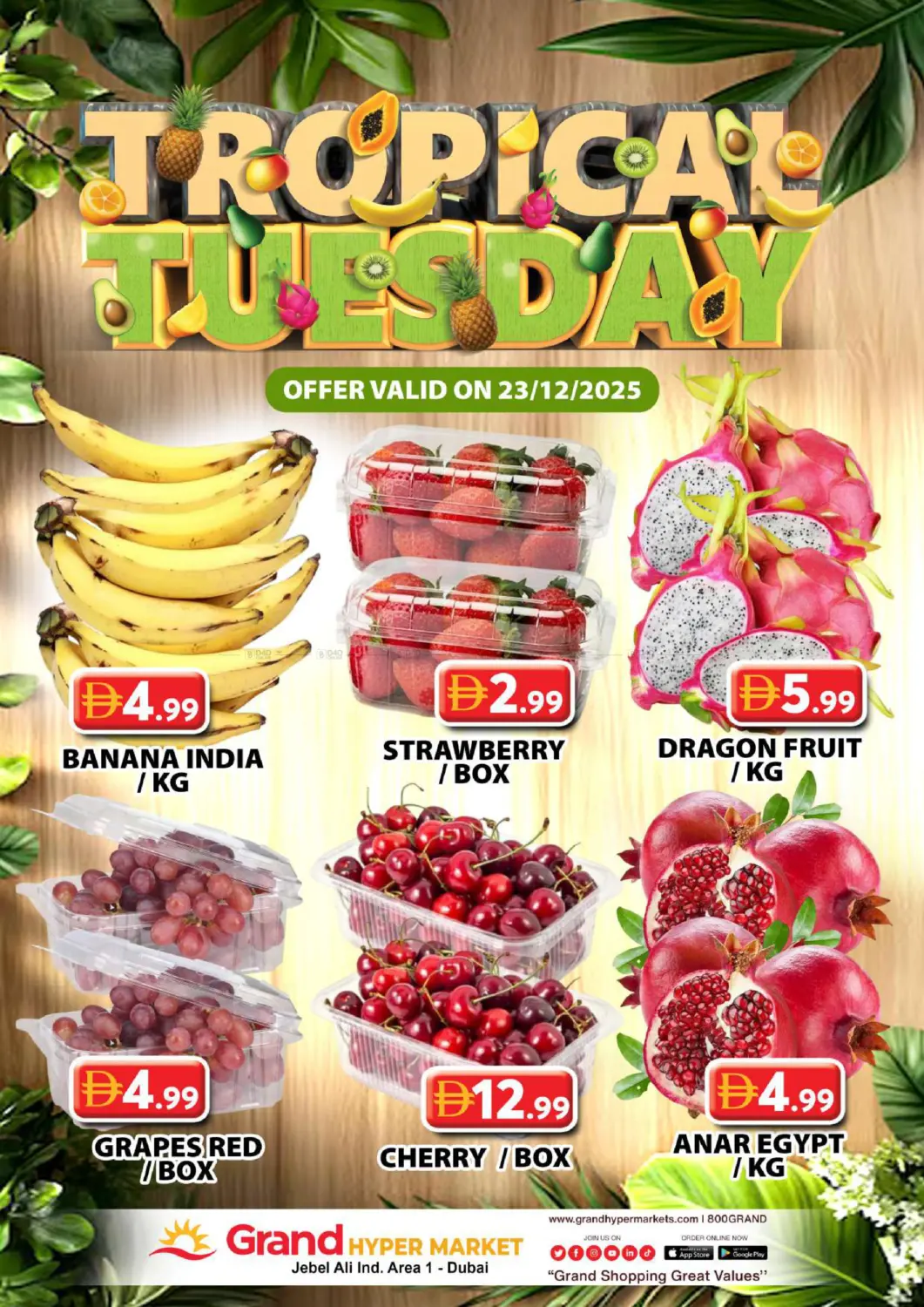 جبل علي ، دبي in دبي