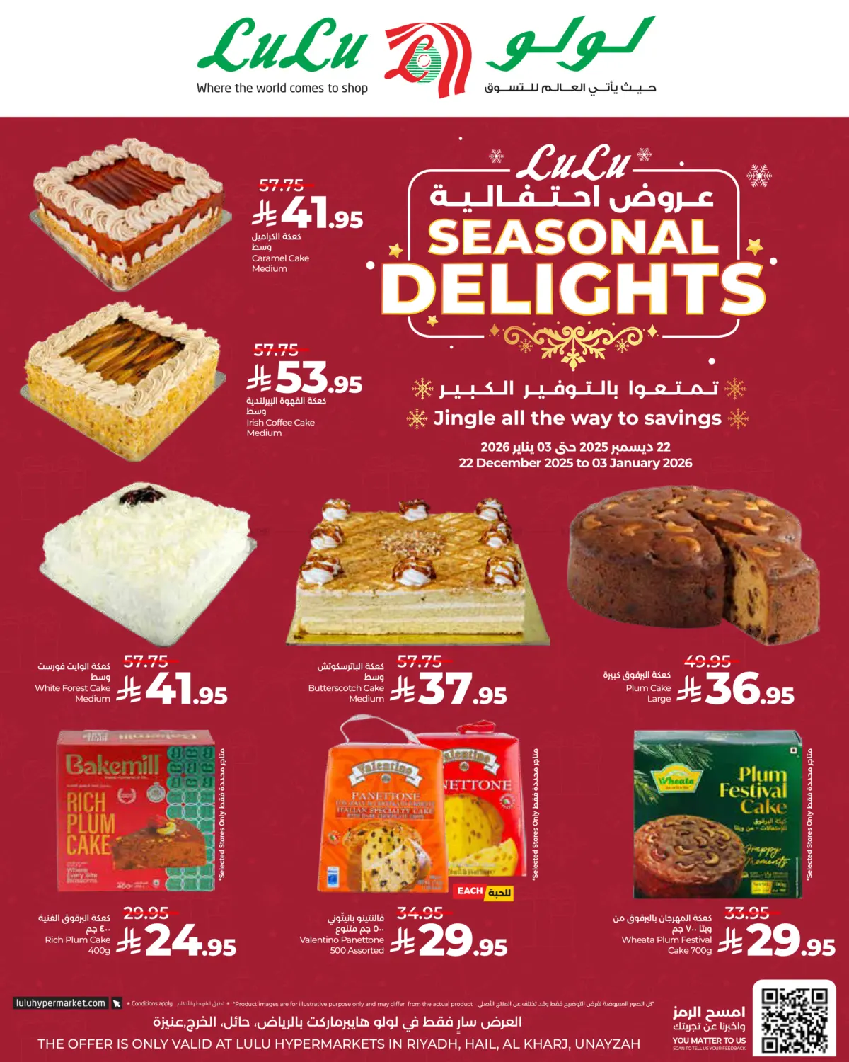 Seasonal Delights in Unayzah