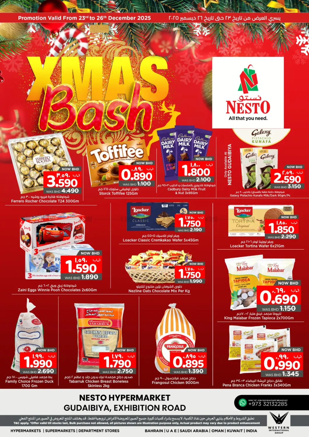 Xmas Bash in Bahrain