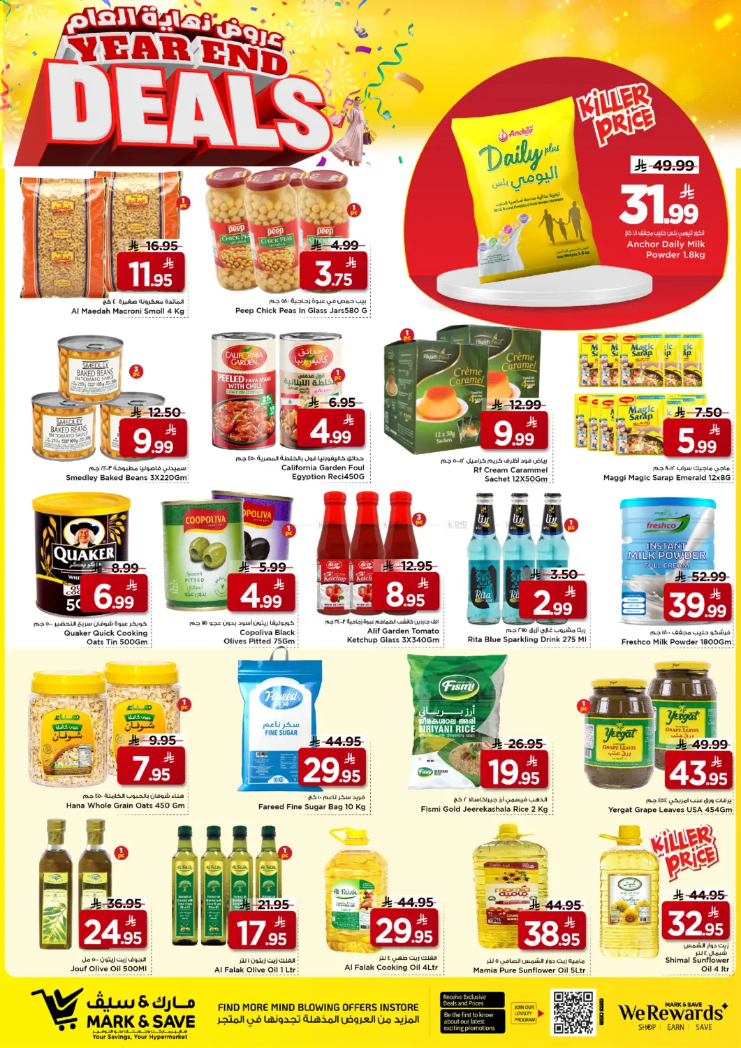 Year End Deals in Al Hasa