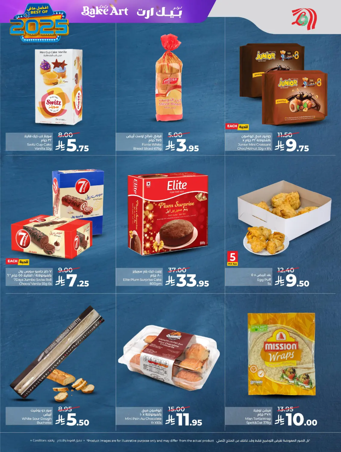 Best Of 2025 in Al Khobar