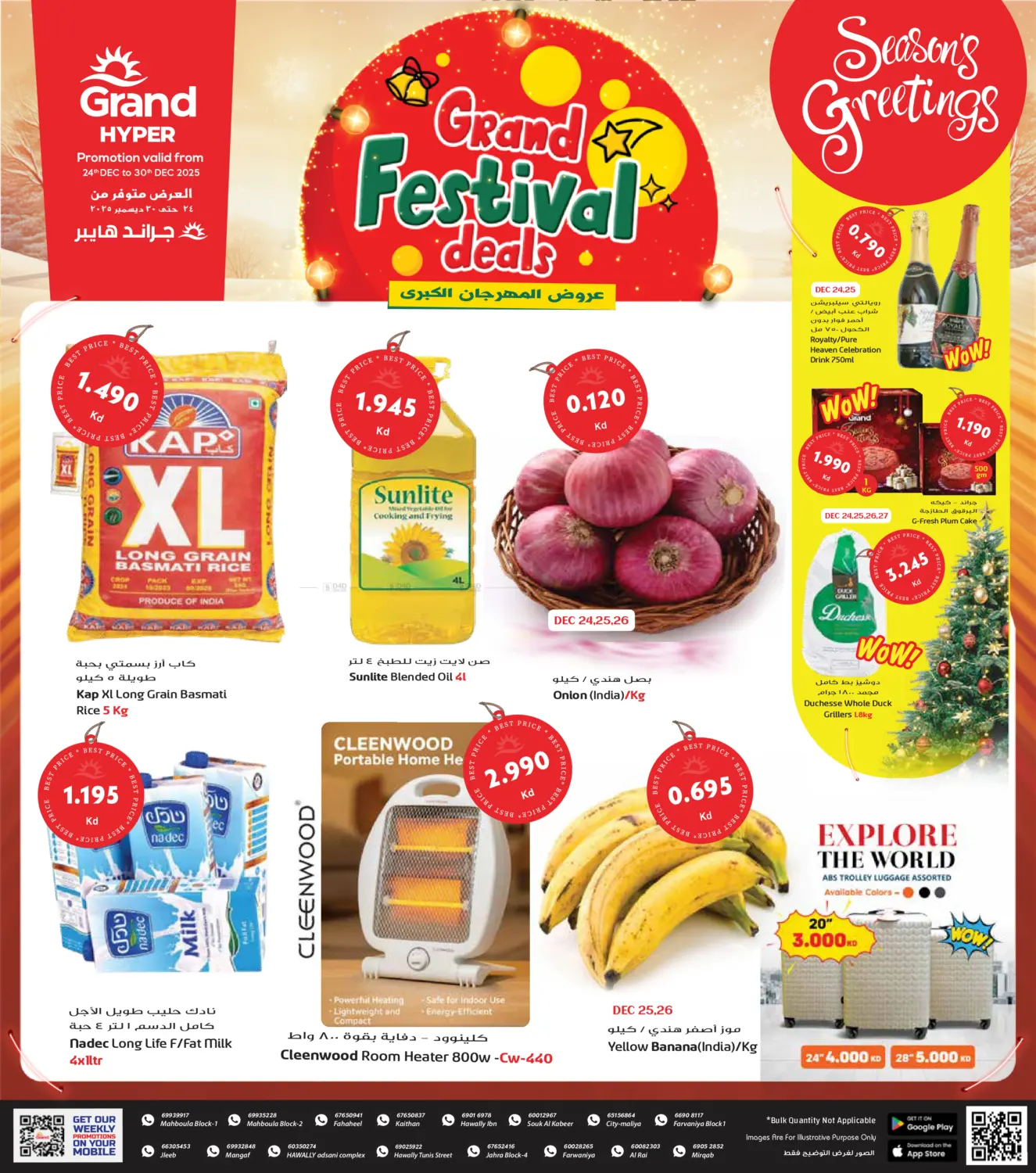 Grand Festival Deals in Kuwait City