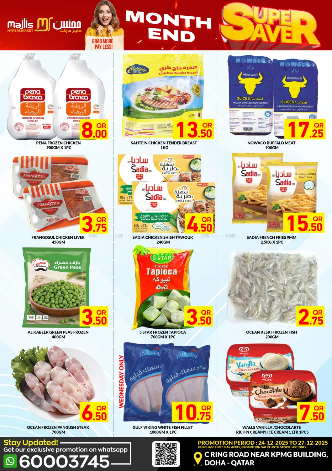 Month End Super Saver in Al Rayyan