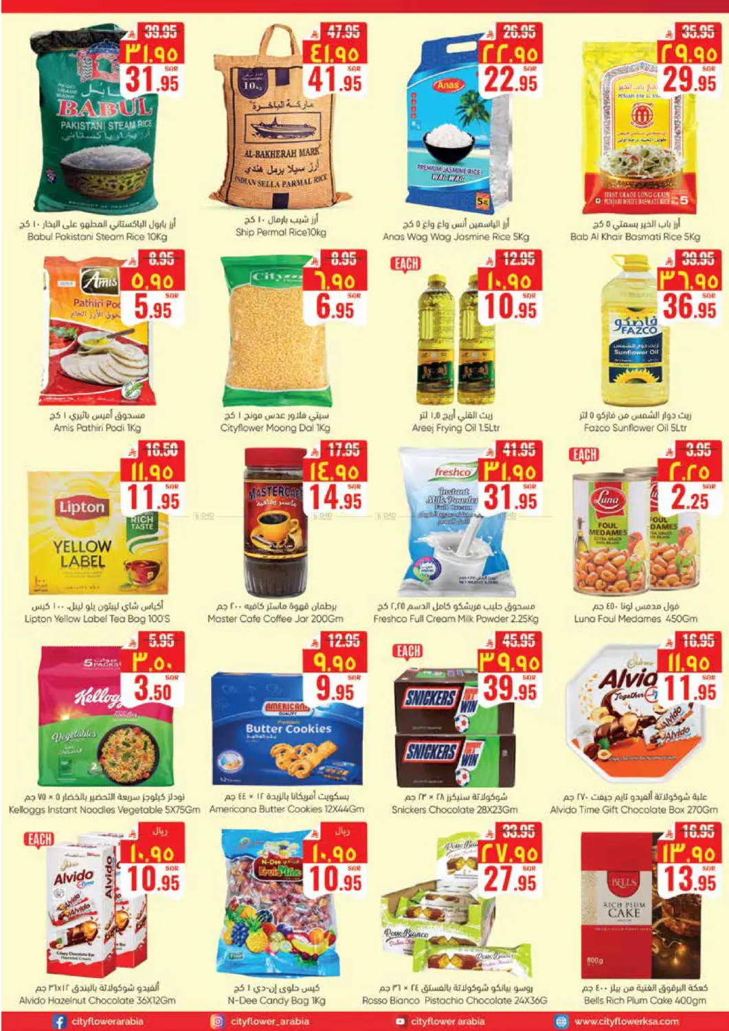 Month End Big Price Drops @ Hail in Hail