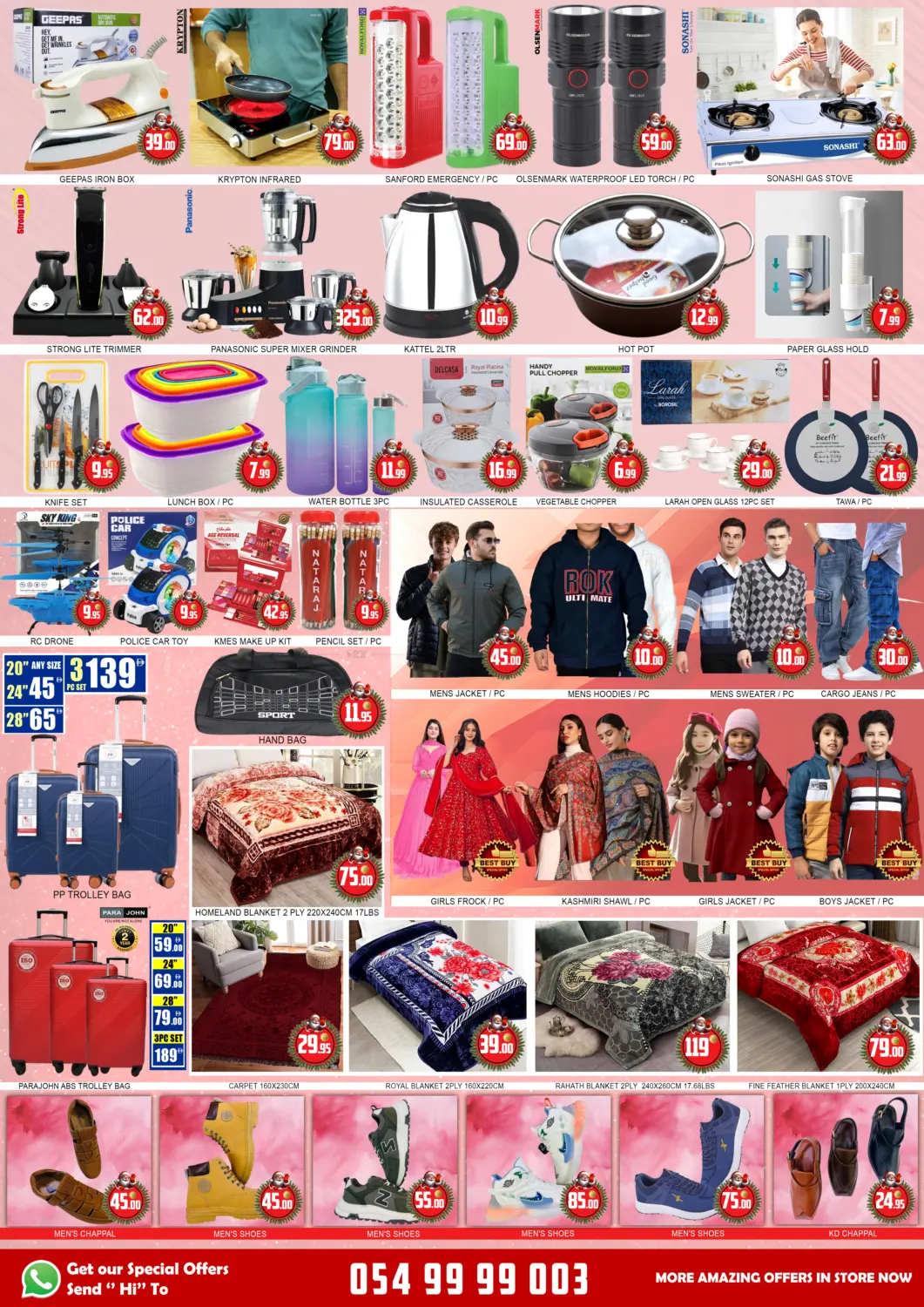 الجرف، المنطقة الصناعية in الشارقة / عجمان