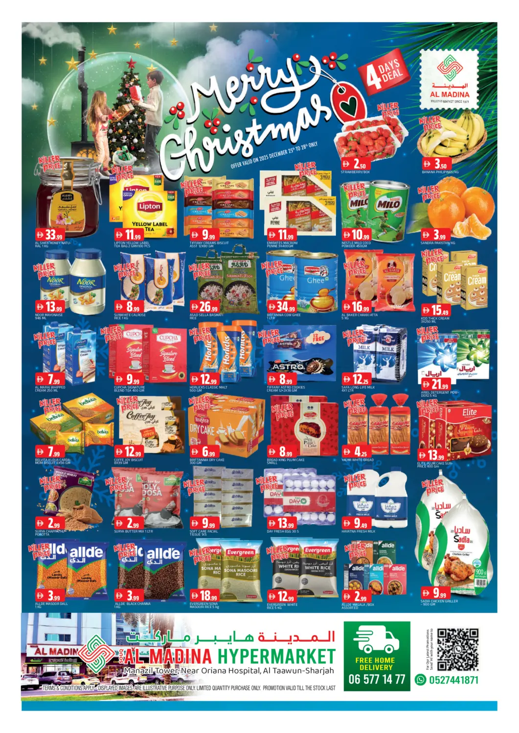 Souq Al Tawun- Sharjah in الشارقة / عجمان