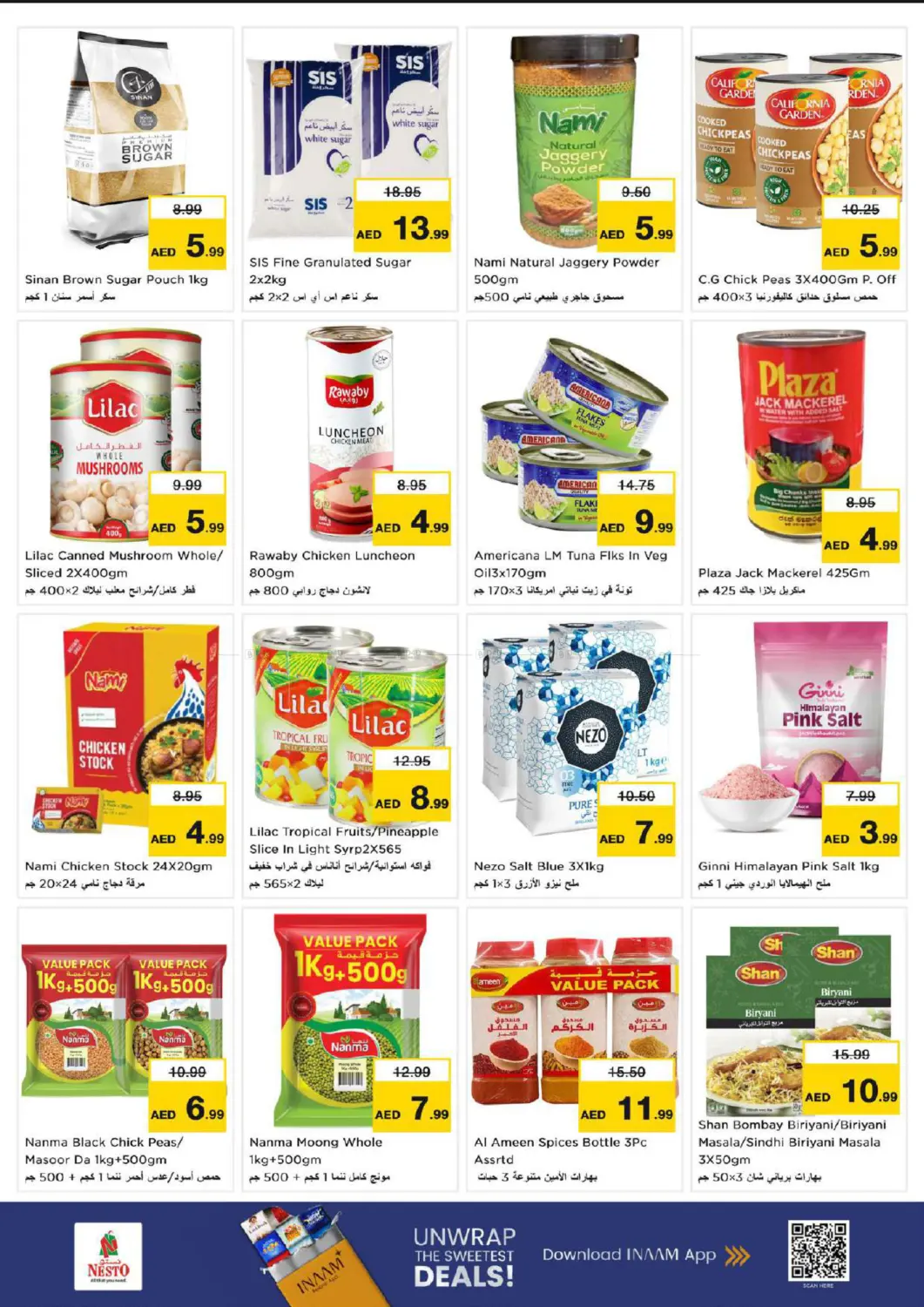 Amman Street, Al Nahda 2, Dubai in Dubai