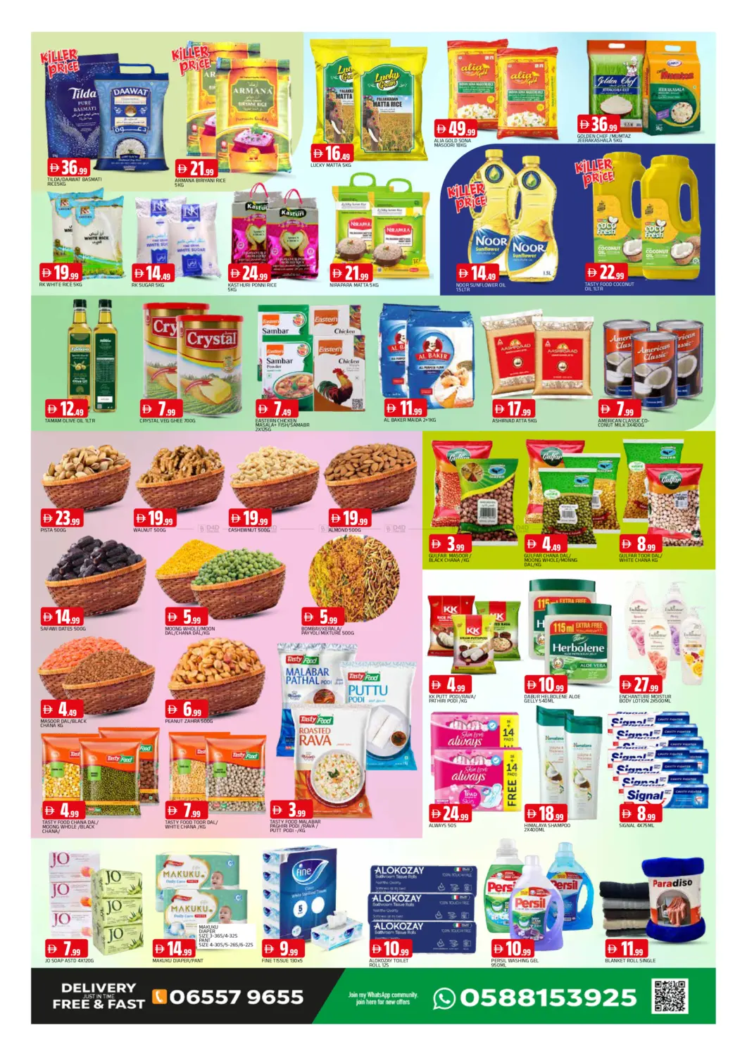 Yermook- Sharjah in Sharjah / Ajman