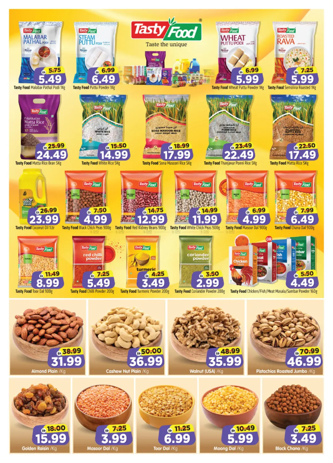 شابية ام اي ١٠ ، ام اي ١١ - ابوظبي in أبو ظبي