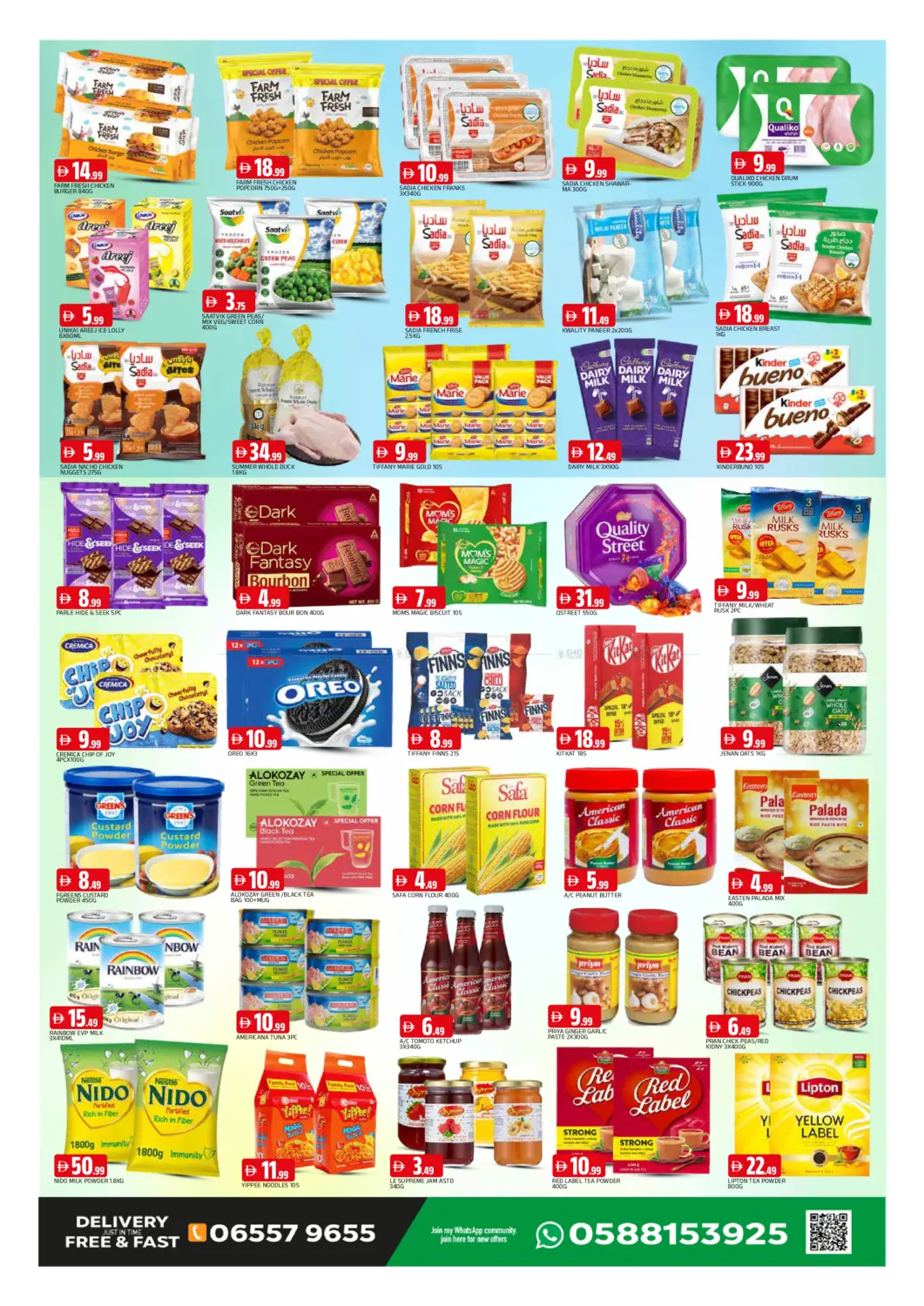 Yermook- Sharjah in Sharjah / Ajman