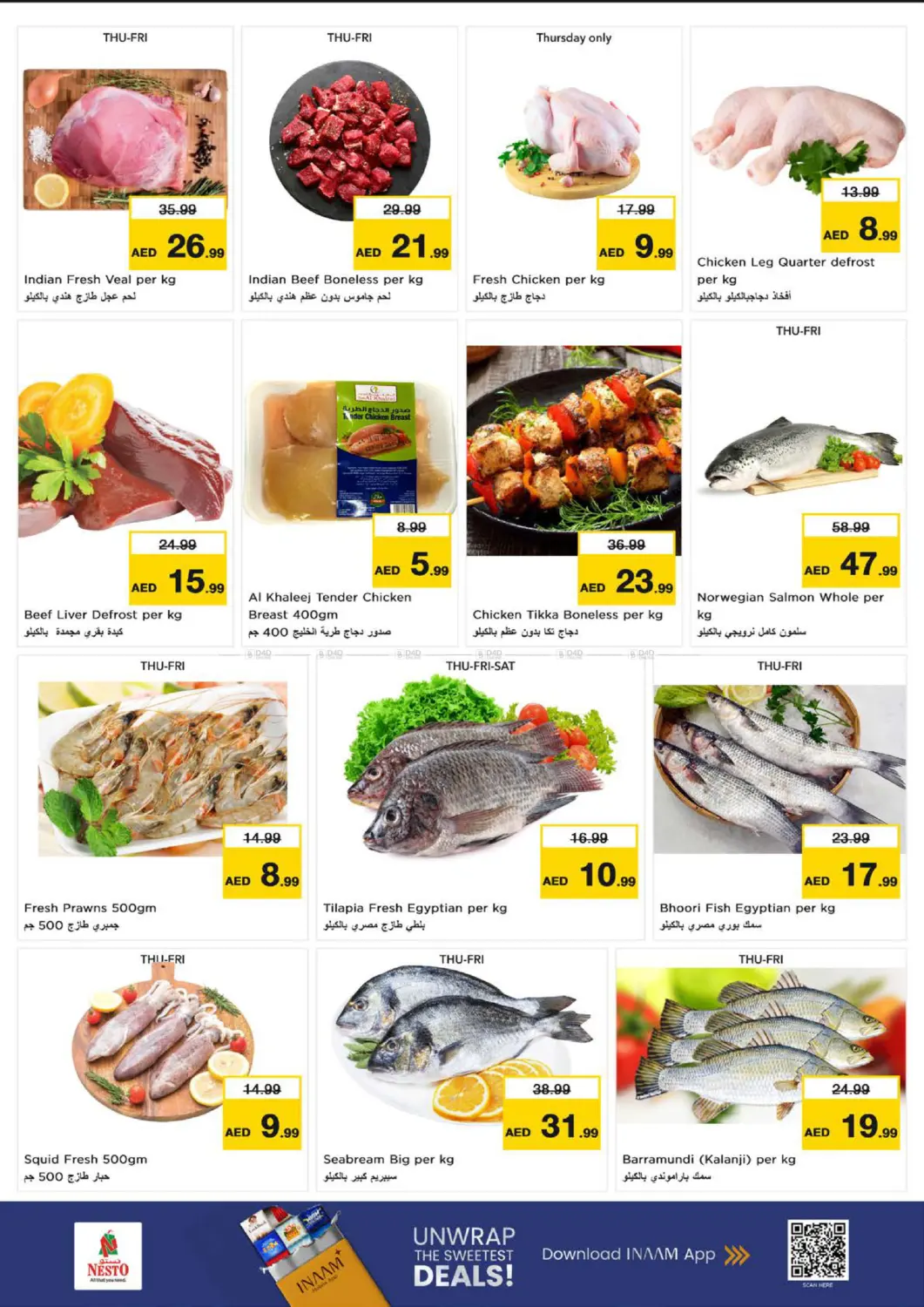 مول الفجيرة in ٱلْفُجَيْرَة‎