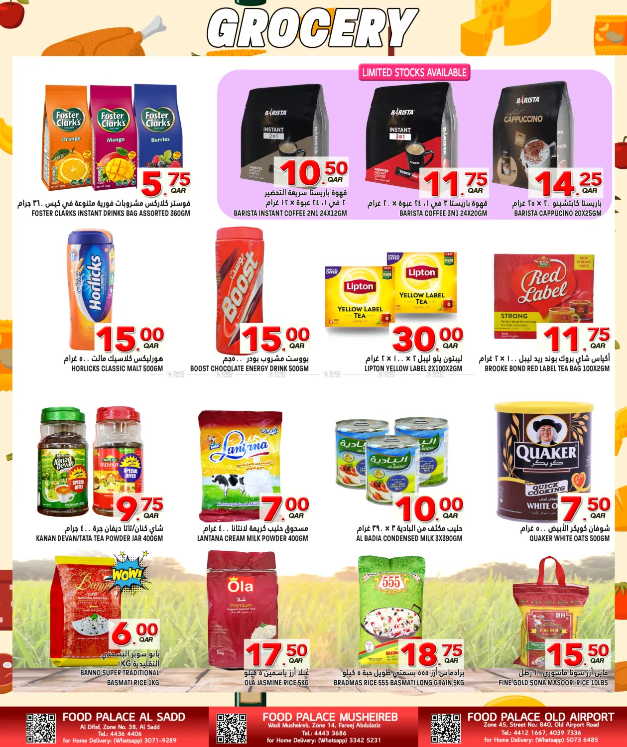 MEGA SAVER FESTIVAL in Al Khor