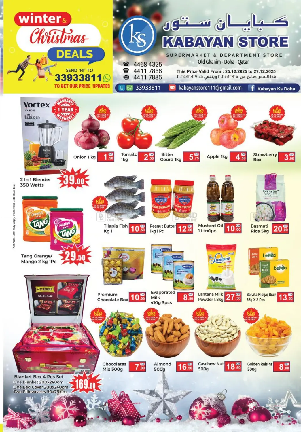 Winter Chrisrmas Deals in Al Rayyan