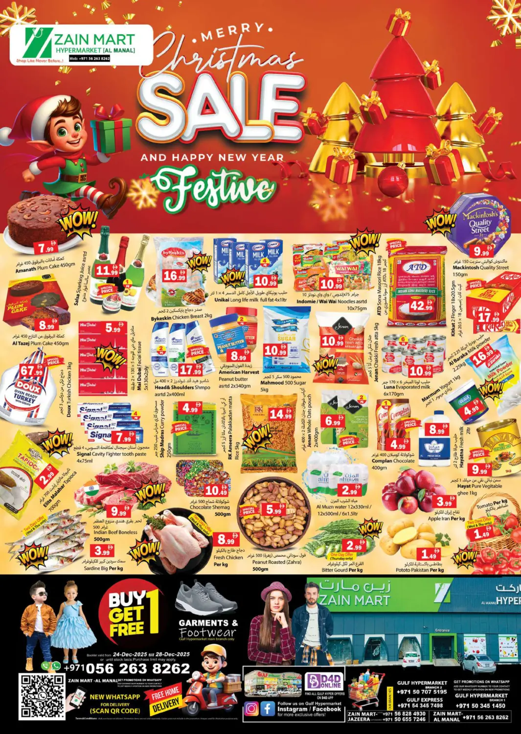 Merry Christmas Sale in Ras al Khaimah