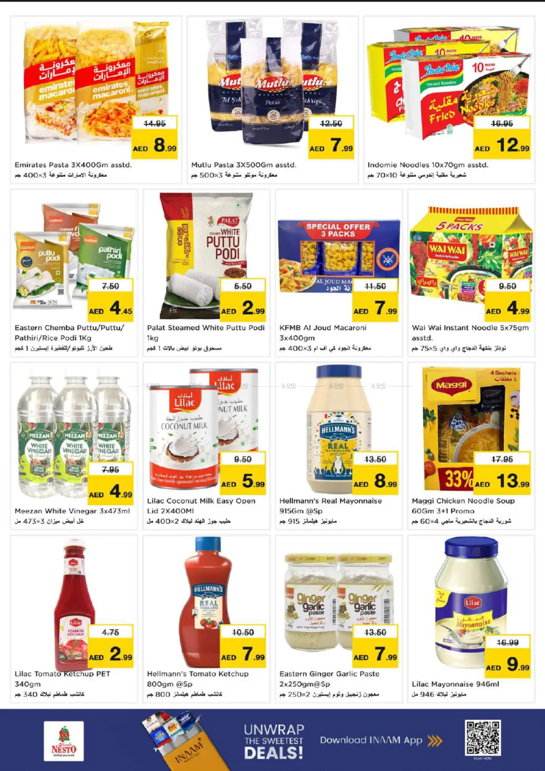 Amman Street, Al Nahda 2, Dubai in Dubai